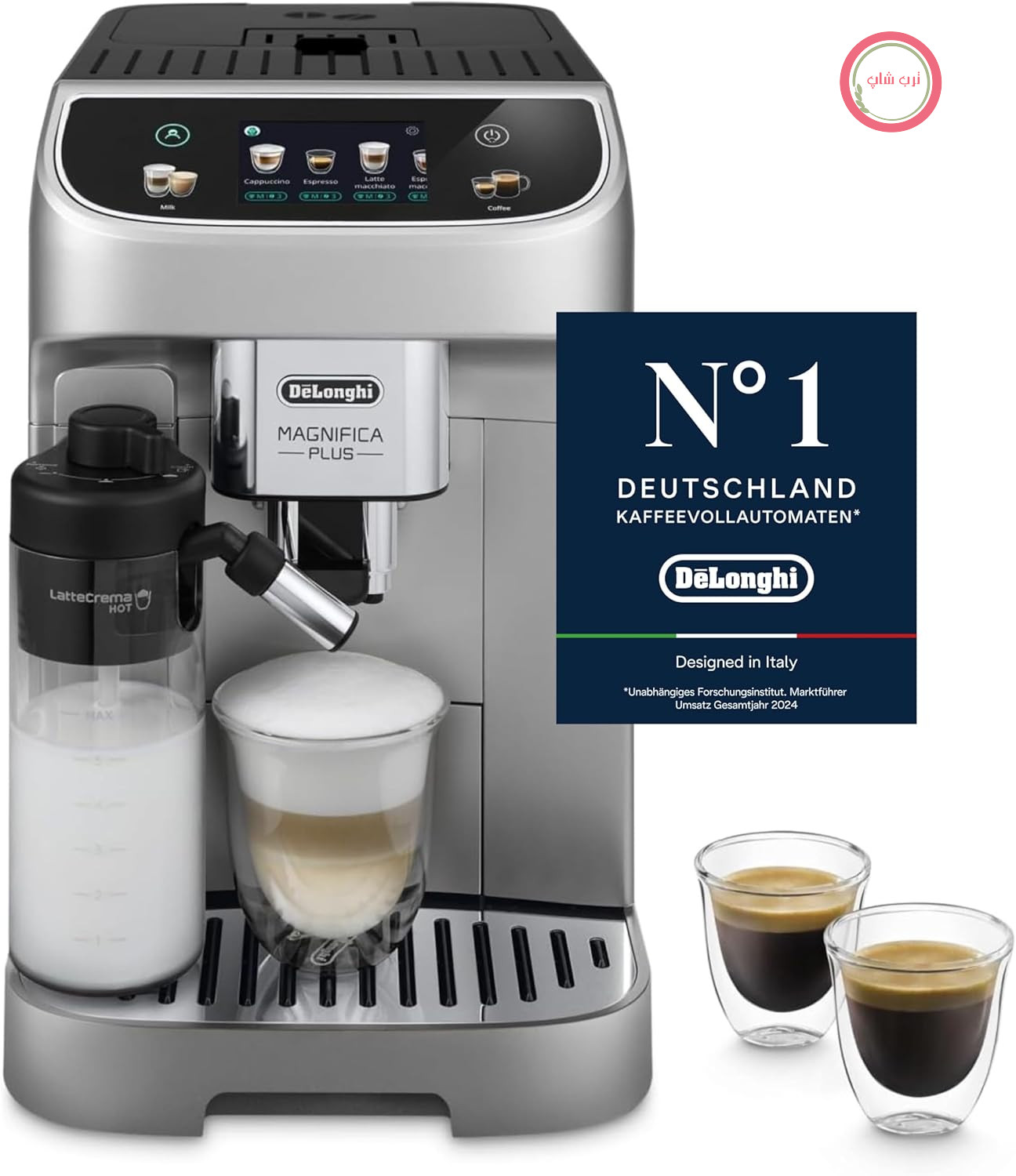 De’Longhi Magnifica Plus - دستگاه قهوه ساز کاملاً اتوماتیک Perfetto با شیر کف ساز LatteCrema، 18 نوشیدنی تک لمسی، صفحه نمایش لمسی رنگی، مشکی نقره‌ای (ECAM322.70.SB)