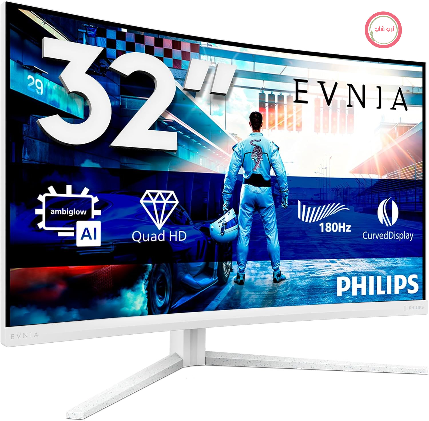 مانیتور بازی منحنی Philips Evnia 32M2C5501-32 Zoll Quad HD، 180 هرتز، 1 میلی‌ثانیه، FreeSync Premium، HDR10، Ambiglow (2560x1440، 2X HDMI 2.0، 1x DisplayPort 1.4) Weiss