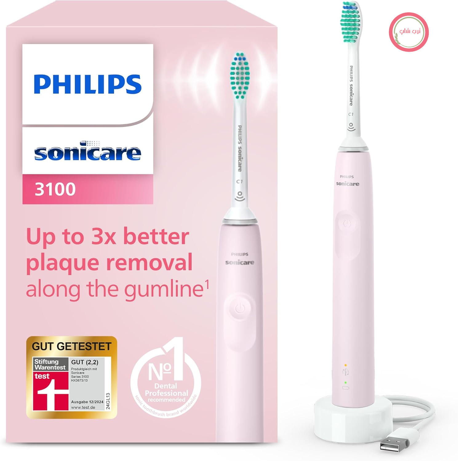 مسواک برقی فیلیپس Sonicare 3100 HX3671/11، مسواک سونیک، کنترل فشار و تایمر، صورتی
