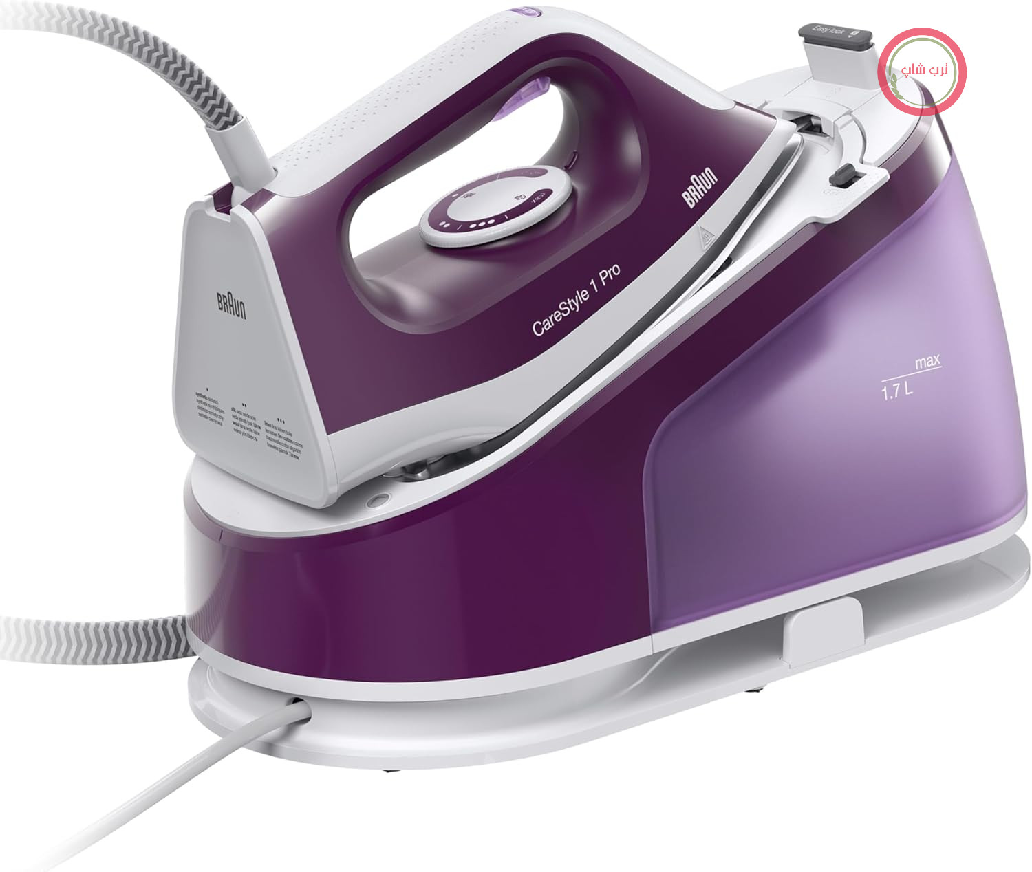 اتو بخار براون CareStyle 1 Pro IS1514 VI - اتو بخار با فناوری FreeGlide 3D، بخار عمودی، عملکرد ضد چکه، مخزن آب ۱.۷ لیتری، ۶ بار، ۱۲۰ گرم در دقیقه، ۲۲۰۰ وات، بنفش