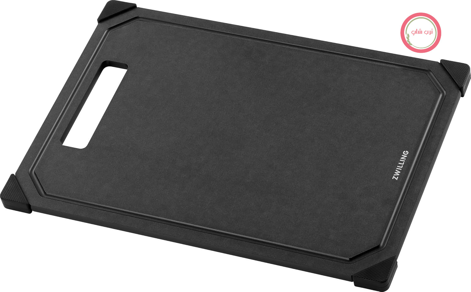 تخته برش گوشت زولینگ آلمان ZWILLING با سوراخ آبگیری فیبر ضد لغزش ابعاد 31x21 سانتی متر