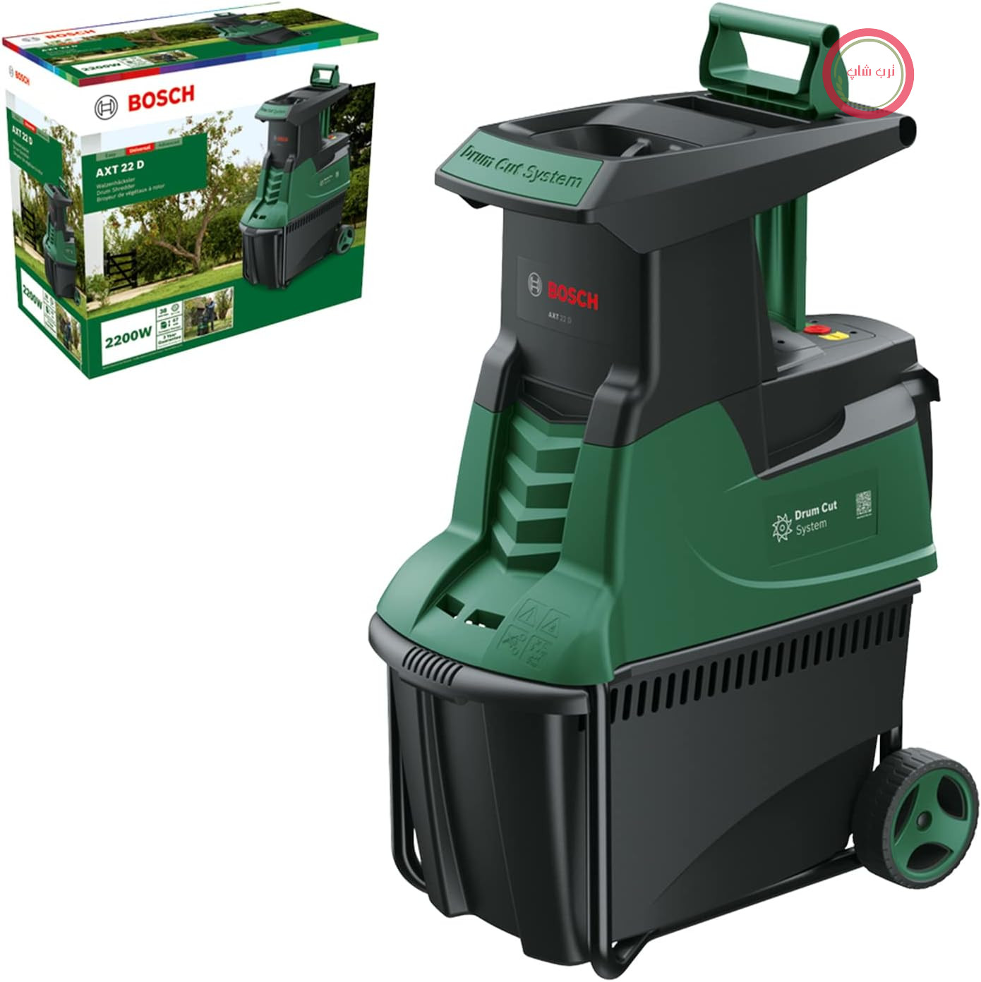 خردکن چوب چیپر باغبانی شارژی بوش آلمان Bosch مدل AXT 22 D (2200 وات؛ مناسب برای چوب، پرچین و خار، بوته؛ محفظه جمع‌آوری