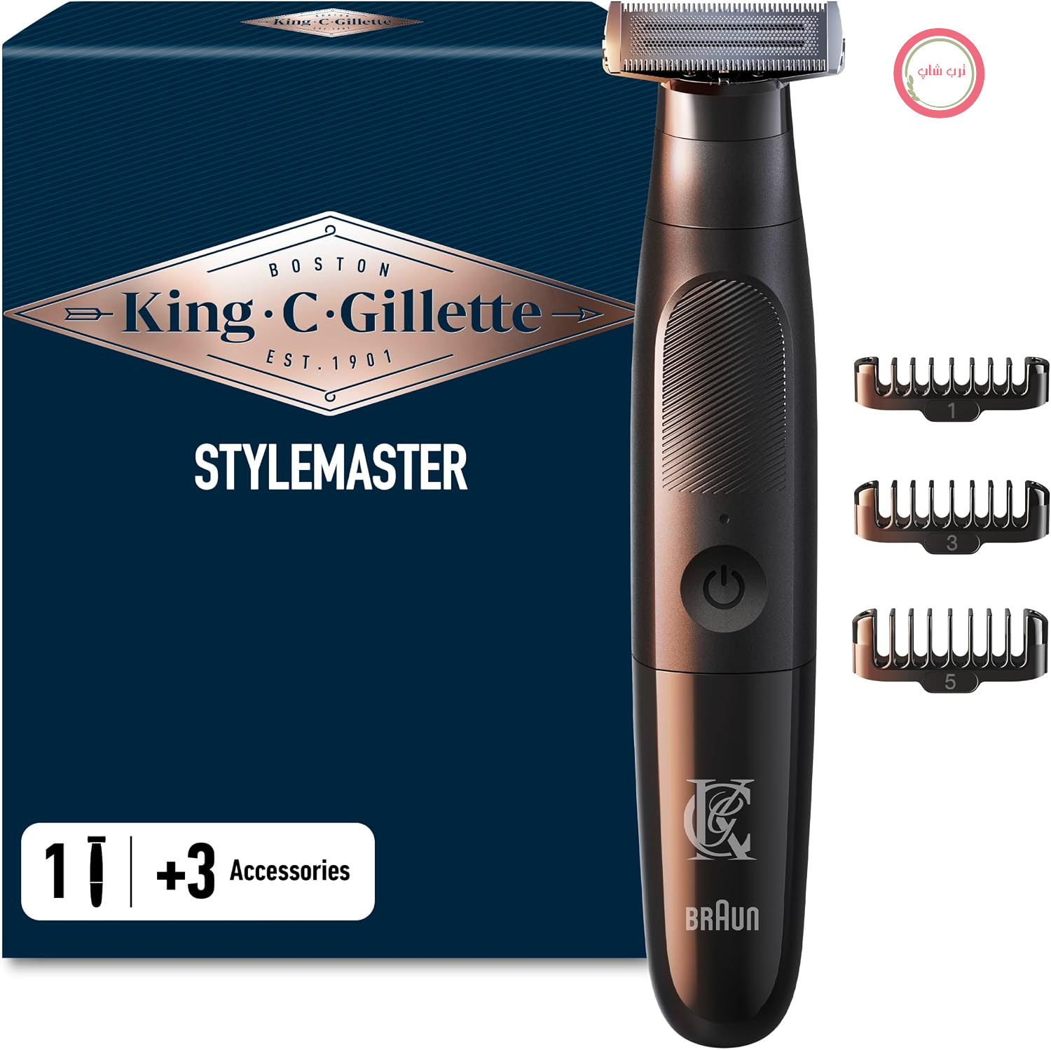 ماشین اصلاح ریش مردانه کینگ سی. ژیلت مدل Master Style