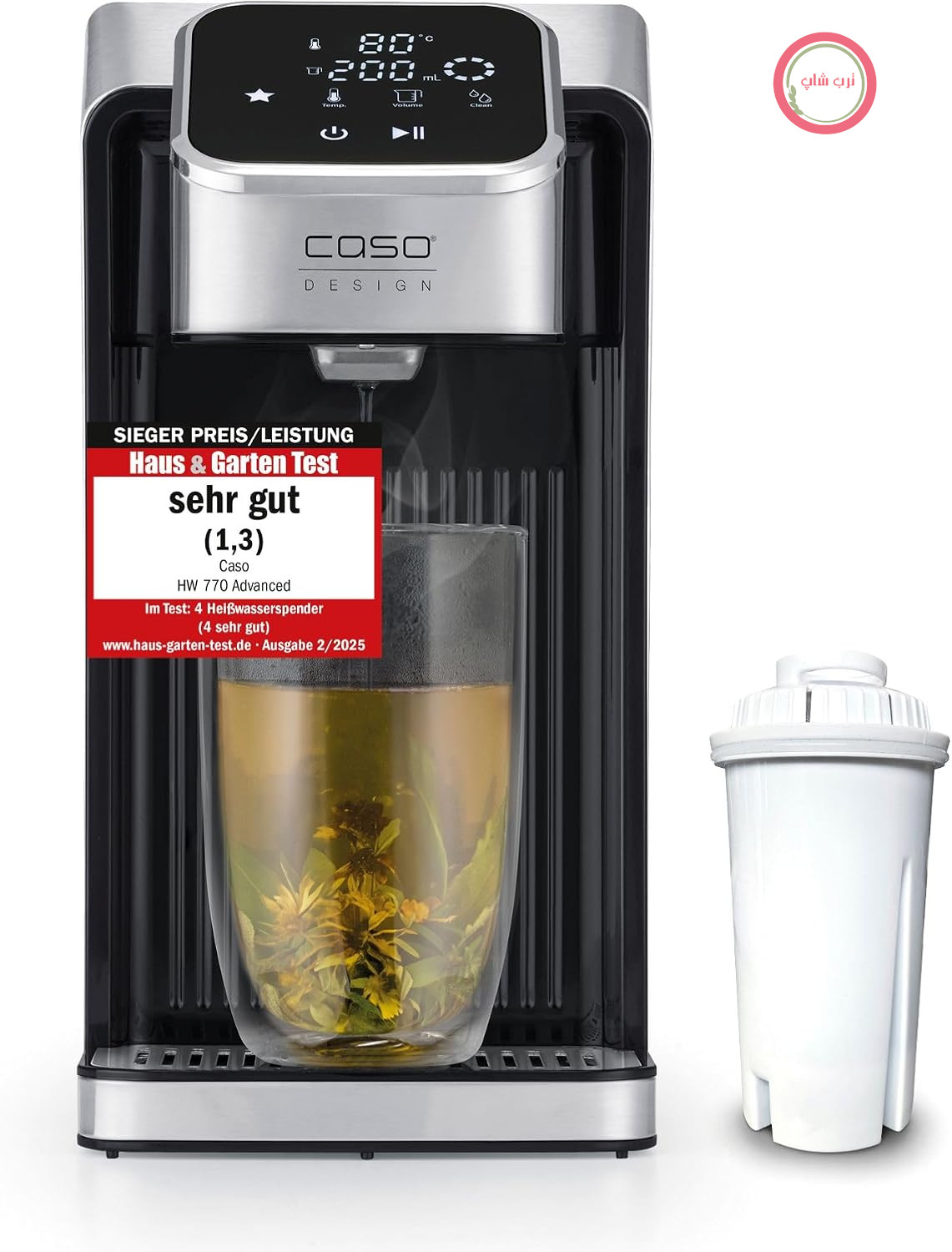 دستگاه آب جوش کن کاسو آلمان پیشرفته Caso HW 770، برنده تست قیمت/عملکرد