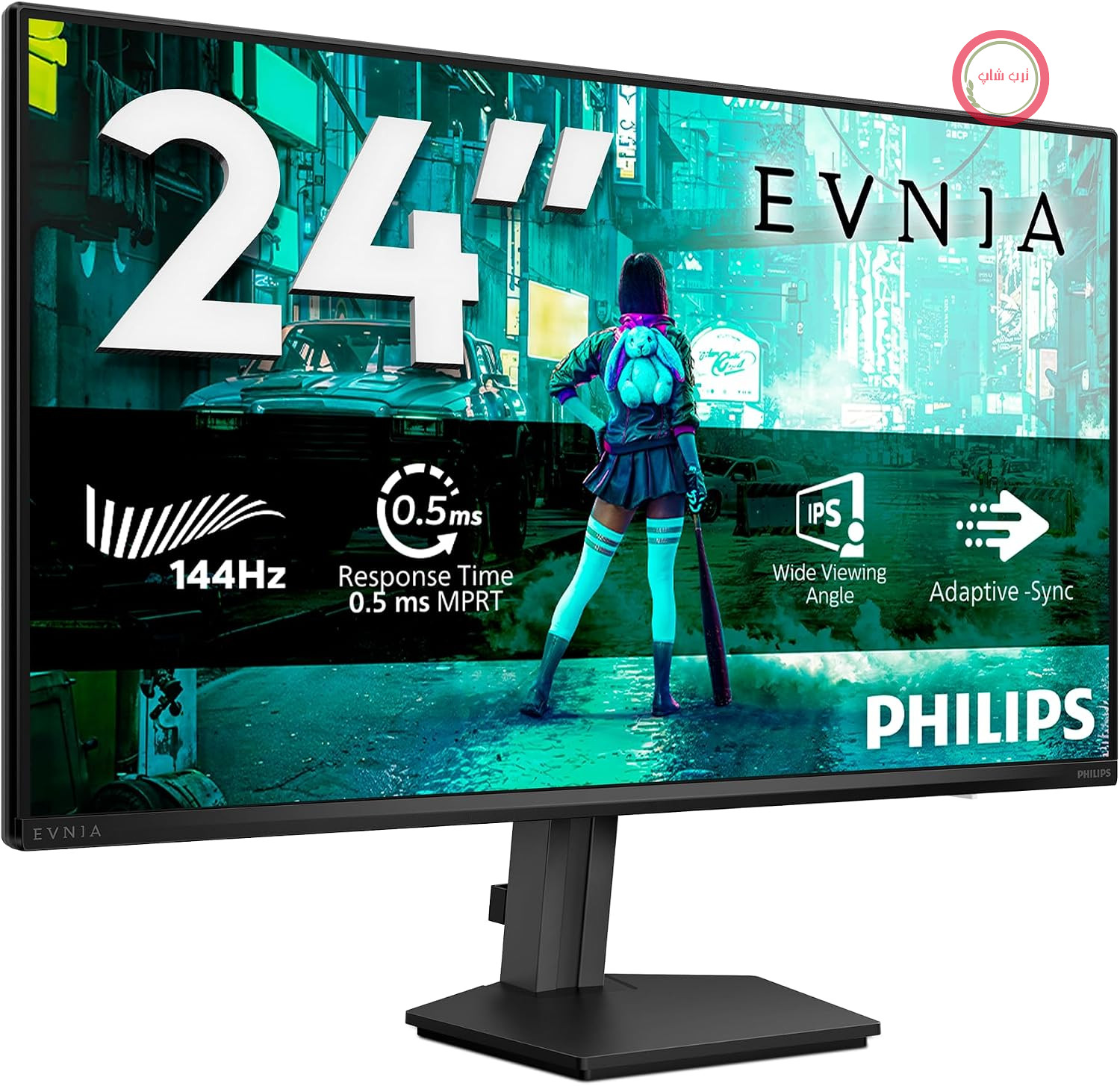 مانیتور بازی Philips Evnia 24M2N3200NF - 24 اینچ، Zoll Full HD، 144 هرتز، 1 میلی‌ثانیه MPRT، FreeSync، G-Sync comp. (1920x1080، HDMI 2.0، DisplayPort 1.4) ساخت schwarz