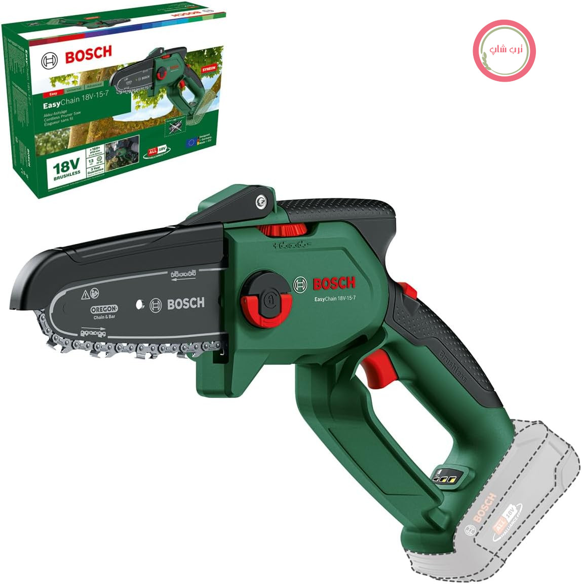 اره زنجیری کوچک بوش مدل Bosch EasyChain 18V - 15 - 7 (بدون باتری/شارژر)