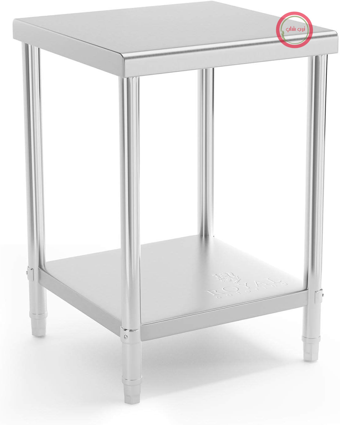 میز استیل ضد زنگ رویال کترینگ آلمان Royal Catering، 60 × 60 سانتی متر، 250 کیلوگرم، 2 طبقه