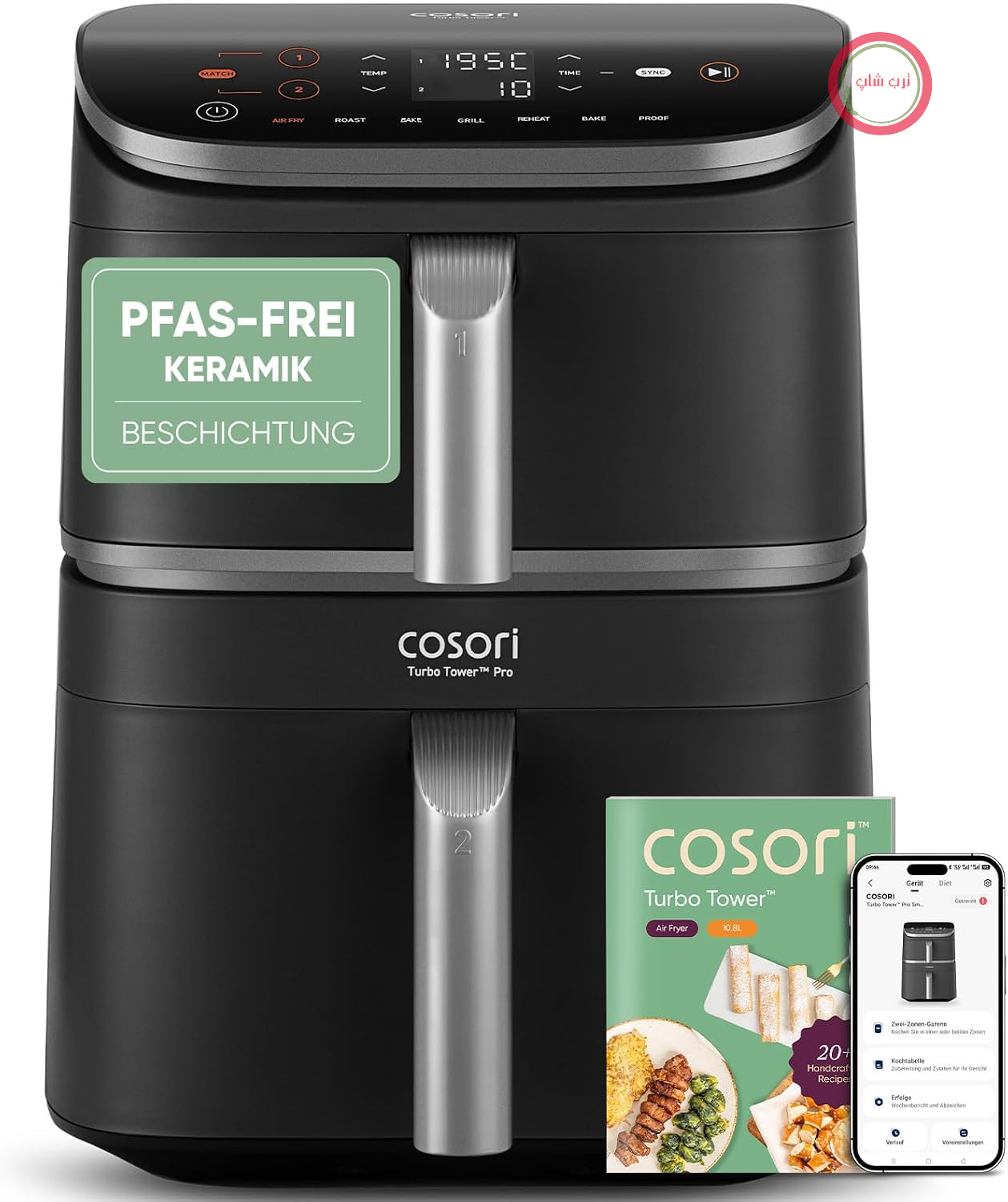 سرخ‌کن بدون روغن کوسوری آمریکا Cosori CAF-DC113S-ADE ظرفیت 10.8 لیتر هوشمند