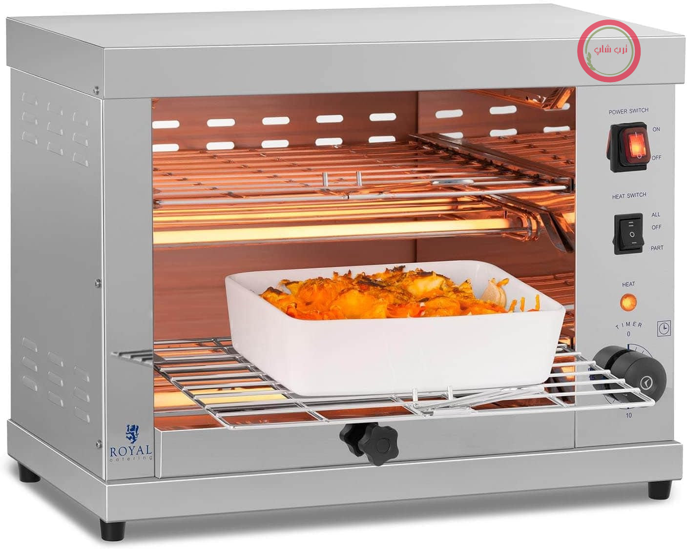 گریل سالاماندر رویال کترینگ آلمان Royal Catering، توان ۳۲۵۰ وات، دمای ۵۰ تا ۳۰۰ درجه، ۲ طبقه