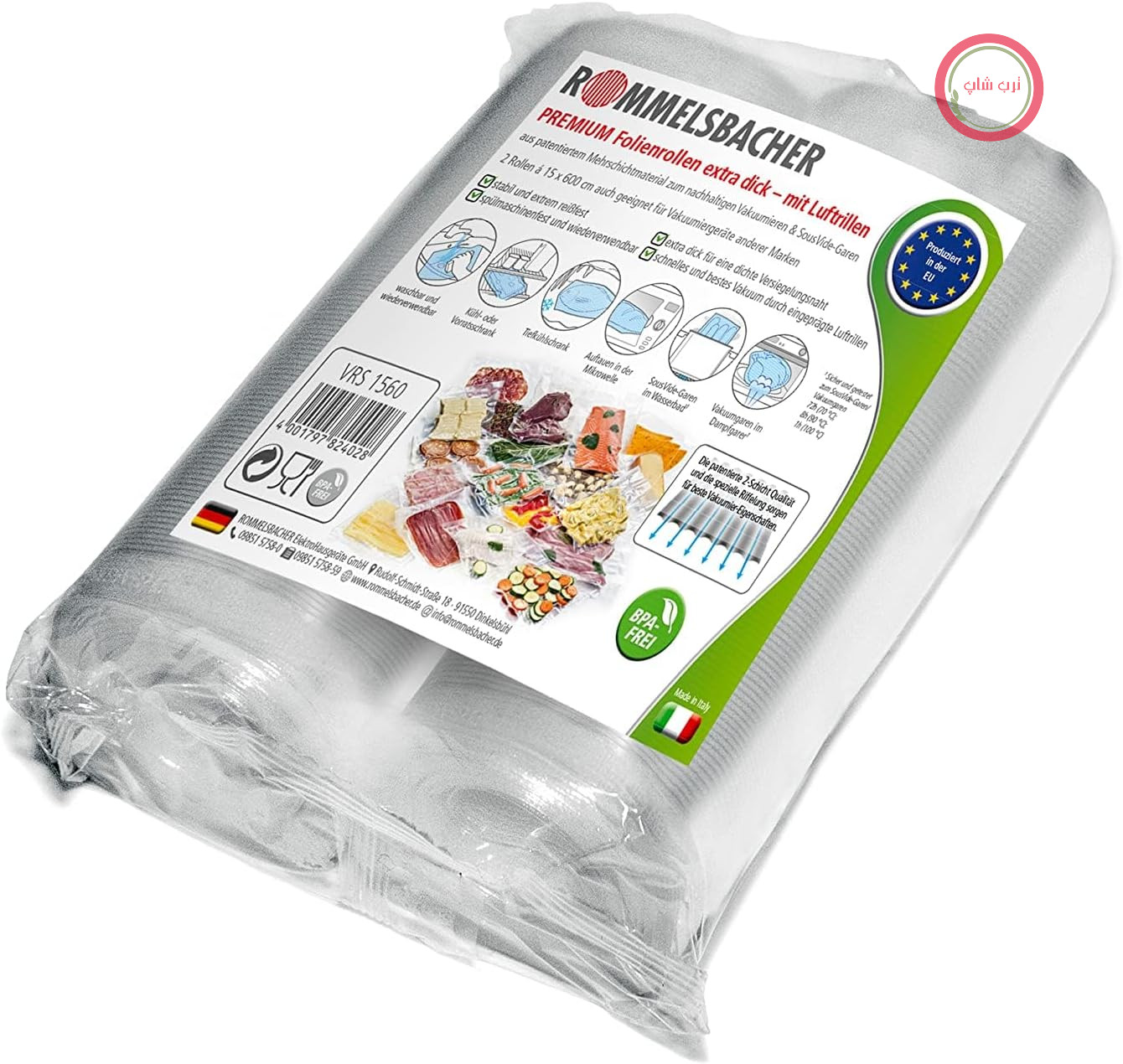 رول‌های درزگیر وکیوم حرفه‌ای ROMMELSBACHER VRS 1560، ۱۵ در ۶۰۰ سانتی‌متر، ۲ رول، بدون BPA، بسیار محکم و مقاوم در برابر پارگی ۲۱۰ میکرومتر، شیارهای هوای برجسته، قابل استفاده مجدد، sous vide، ساخت اروپا، برای همه درزگیرهای وکیوم میله‌ای