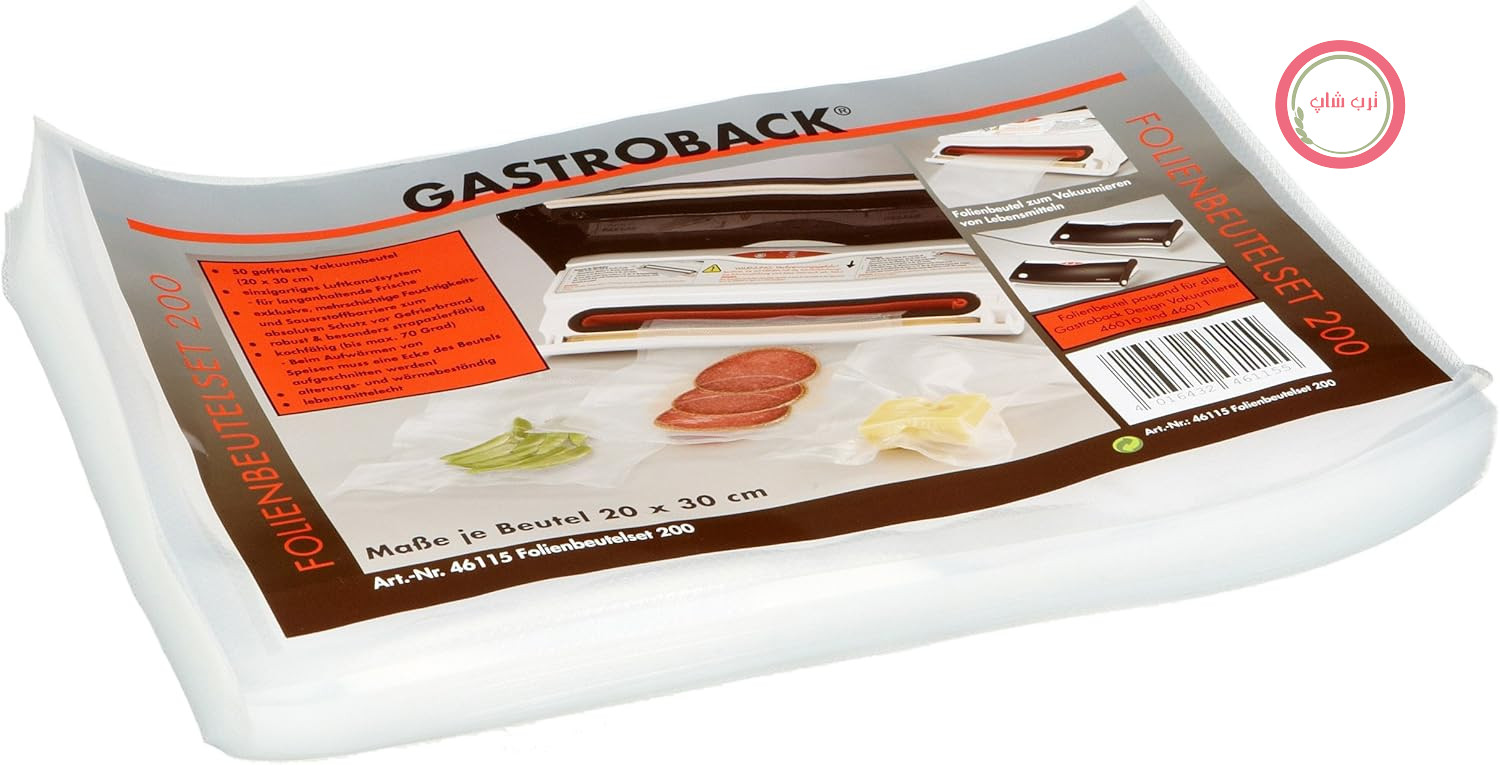 مجموعه کیسه‌های فویل Gastroback 46115؟ 20 x 30 سانتی‌متر برای دستگاه درزگیر وکیوم، بسته 1 عددی