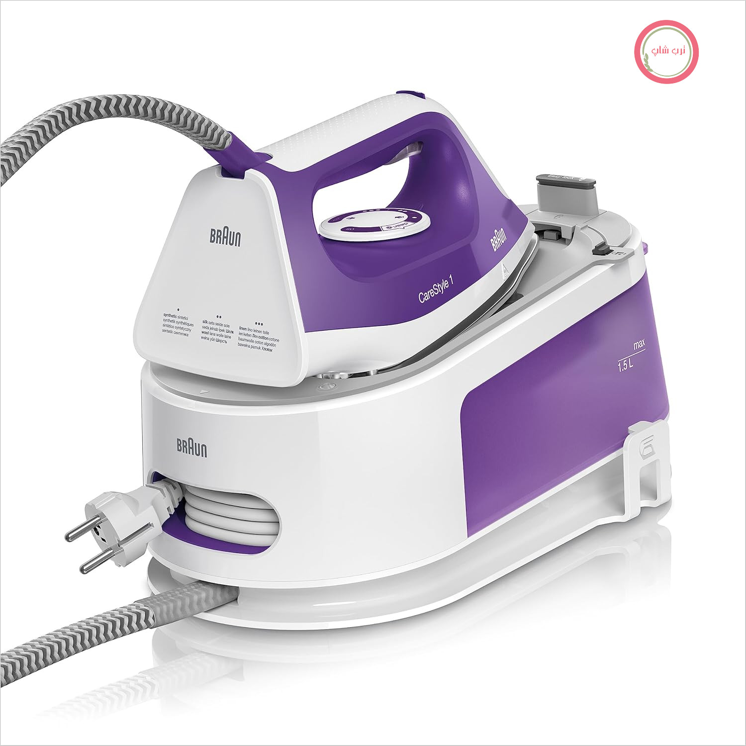 اتو بخار براون مدل CareStyle 1 IS 1014 VI، کفی سوپر سرامیکی، ۳ حالت تنظیم ترموستات، عملکرد بخار عمودی، تمیز کردن آسان رسوبات، افزایش بخار ۳۶۰ گرم در دقیقه، مخزن آب ۱.۵ لیتری، ۲۲۰۰ وات، سفید/بنفش