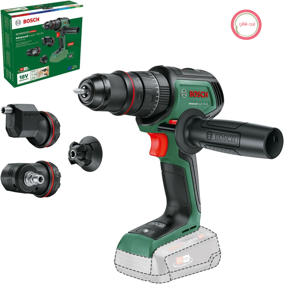 دریل/پیچ‌گوشتی ضربه‌ای بی‌سیم Bosch AdvancedImpact 18V - 80 QuickSnap (برای سوراخکاری