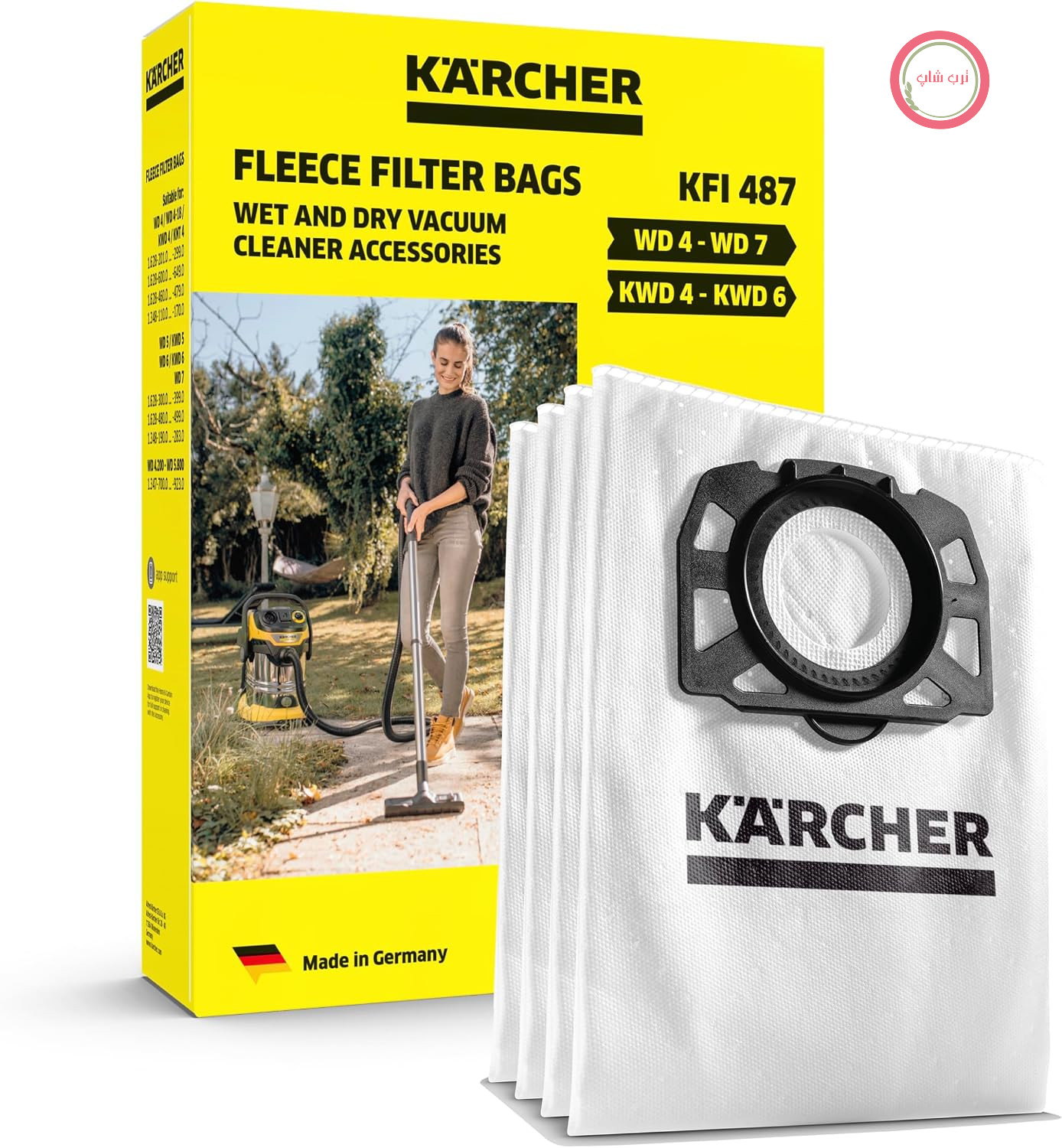 فیلترهای کیسه‌ای پشمی اصلی Kärcher مدل KFI 487، ۴ عدد، ۳ لایه