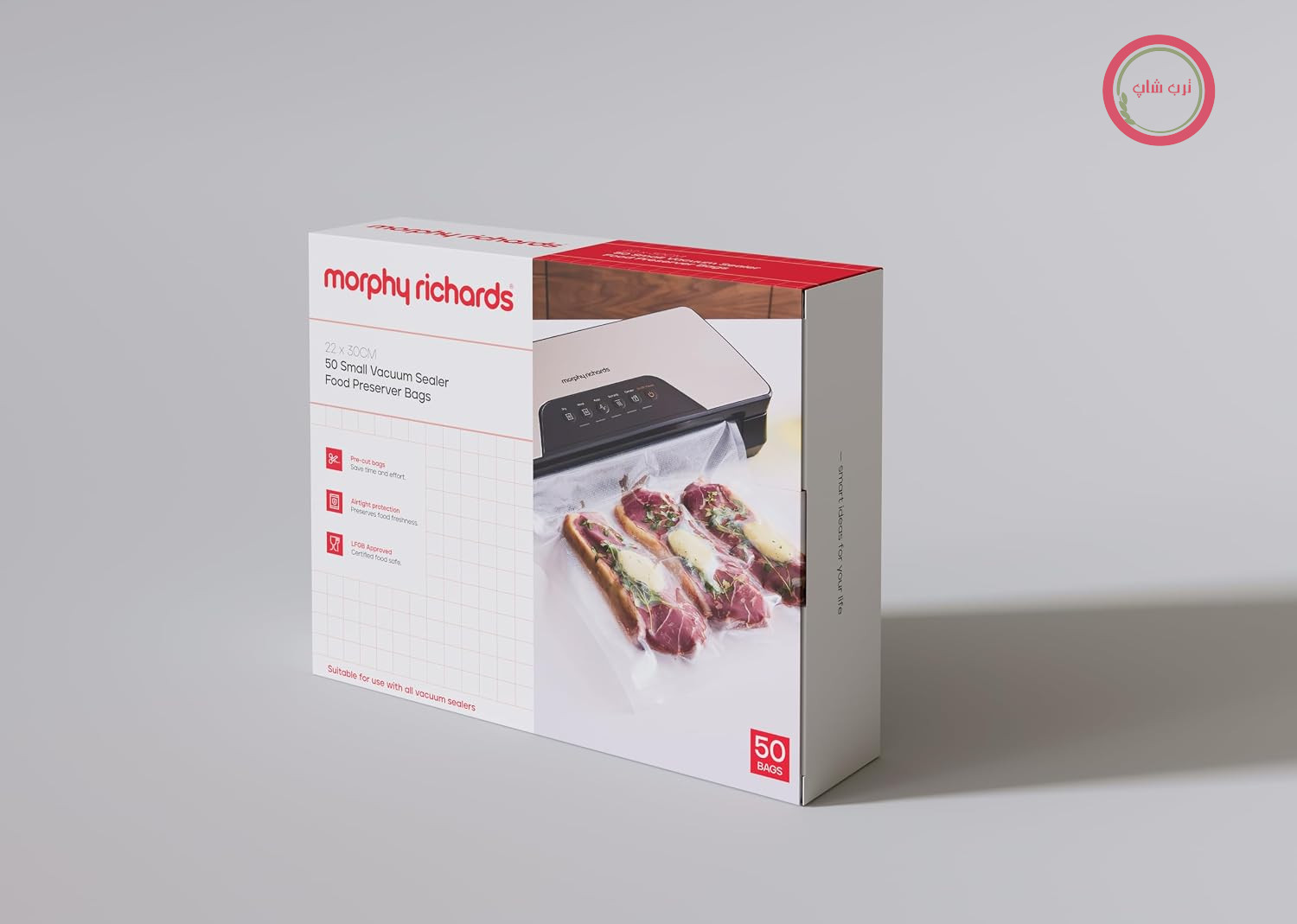 کیسه‌های وکیوم مورفی ریچاردز انگلستان Morphy Richards برای مواد غذایی، کوچک، 50 کیسه، لوازم جانبی آب‌بندی مواد غذایی برای 432040، کیسه‌های از پیش برش خورده، محافظت در برابر هوا، تایید شده توسط LFGB، 433000