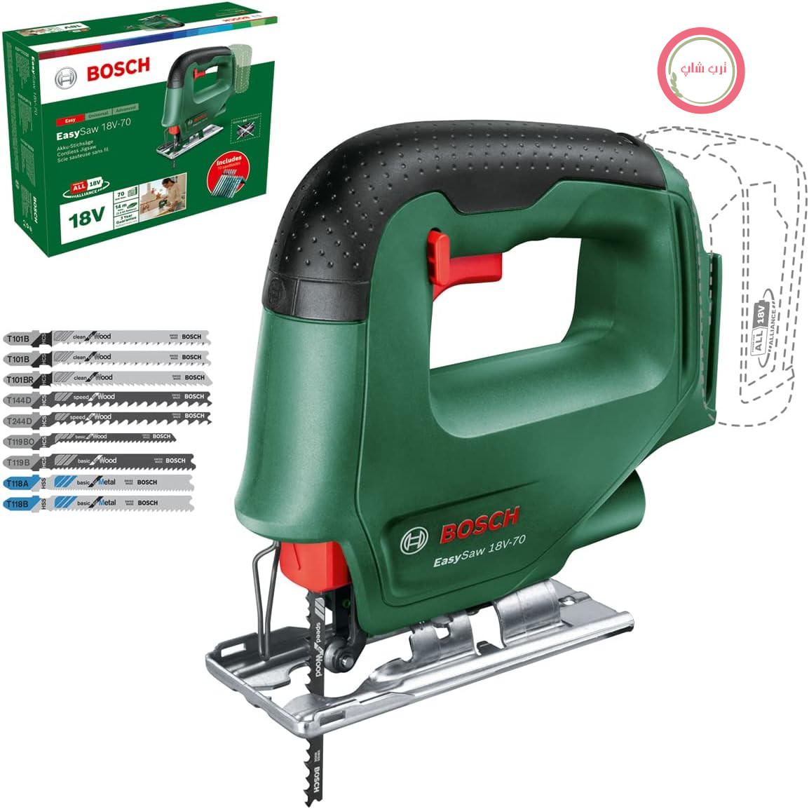 اره عمودبر شارژی بوش آلمان مدل Bosch EasySaw 18V - 70، بدون باتری، سیستم ۱۸ ولت، ۱۰ تیغه اره عمودبر