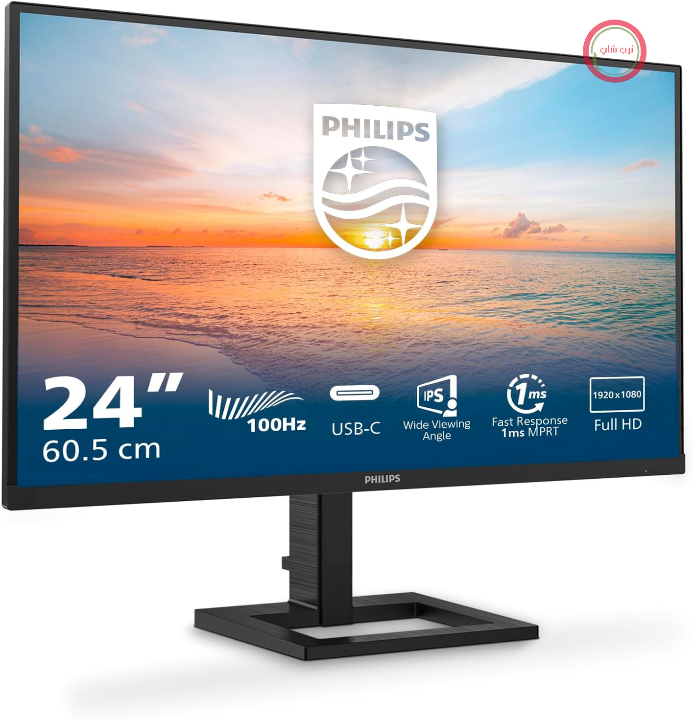 مانیتور فیلیپس 24E1N1300AM با هاب USB، سایز 24 اینچ، وضوح تصویر FHD، نرخ نوسازی 120 هرتز، پنل IPS، زمان پاسخگویی 4 میلی‌ثانیه، قابلیت تنظیم ارتفاع، بلندگوها، (1920x1080، HDMI، 1x 1.4 اینچ) مشکی