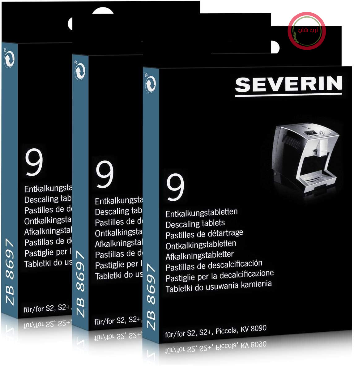 قرص‌های رسوب‌زدای Severin، 9 عدد، مخصوص دستگاه‌های قهوه‌ساز تمام اتوماتیک ZB 8699 (بسته 3 عددی)