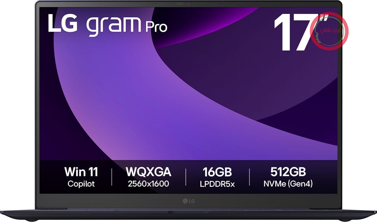 نوت بوک ال جی گرم پرو ۱۷ مدل ۱۷Z90TR-E.AD8BG (۱۷ اینچی) IPS، پردازنده اینتل Core Ultra 7 255H