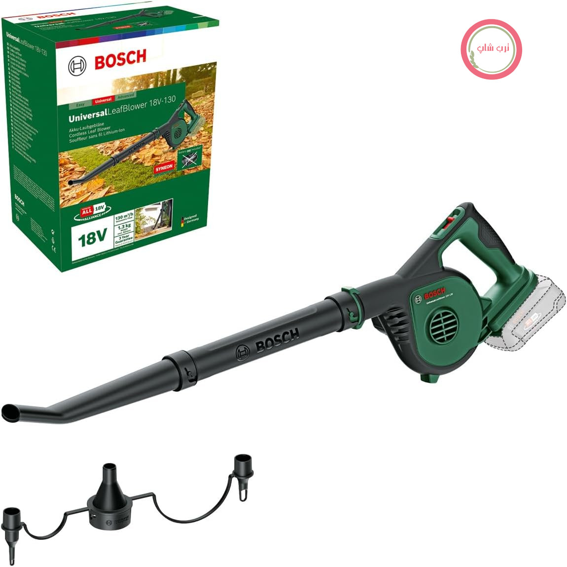 بلوور دمنده برگ بی‌سیم بوش مدل UniversalLeafBlower 18V - 130 (بدون باتری)