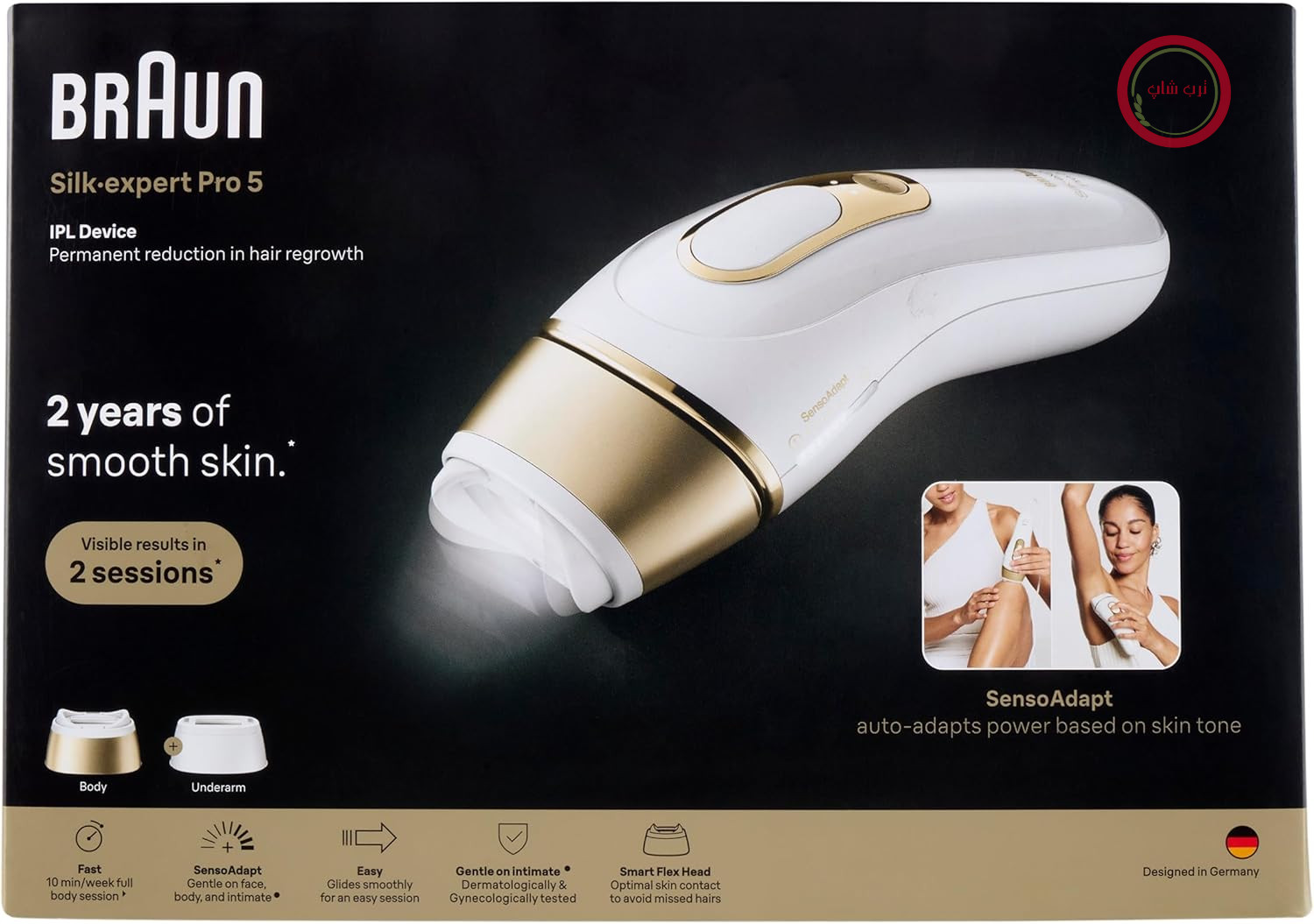 دستگاه لیزر خانگی براون مدل IPL Smart Silk·expert Pro 5، رفع دائمی موهای زائد، دارای کیف، 2 عدد لوازم جانبی، مدل PL5210