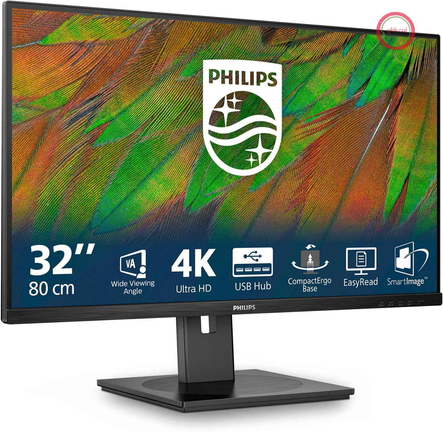 فیلیپس 32B1N3800 - مانیتور 32 اینچی UHD، قابلیت تنظیم ارتفاع، بلندگوها (3840x2160، 60 هرتز، HDMI، DisplayPort، هاب USB) مشکی