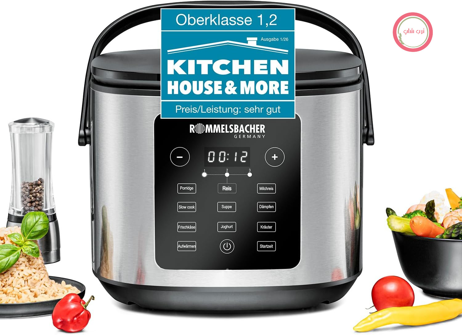 پلوپز چندکاره روملزباخر آلمان Rommelsbacher مدل MRK 950 ظرفیت 3.5 لیتر
