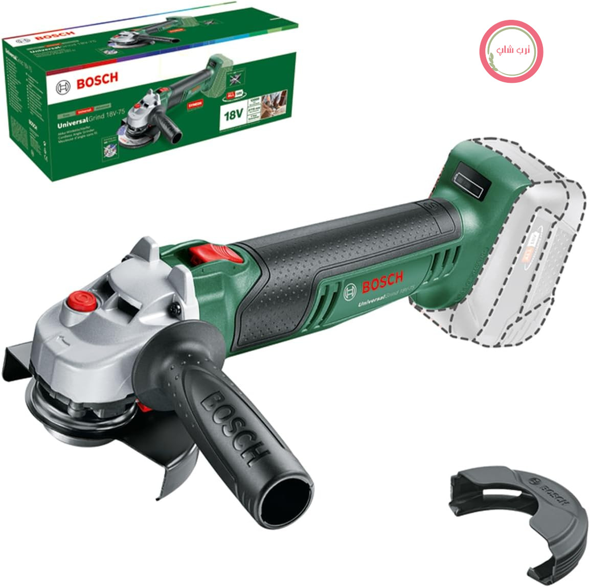 سنگ فرز زاویه‌ای جمع و جور، بی‌سیم بوش آلمان Bosch UniversalGrind 18 V–75 بدون باتری