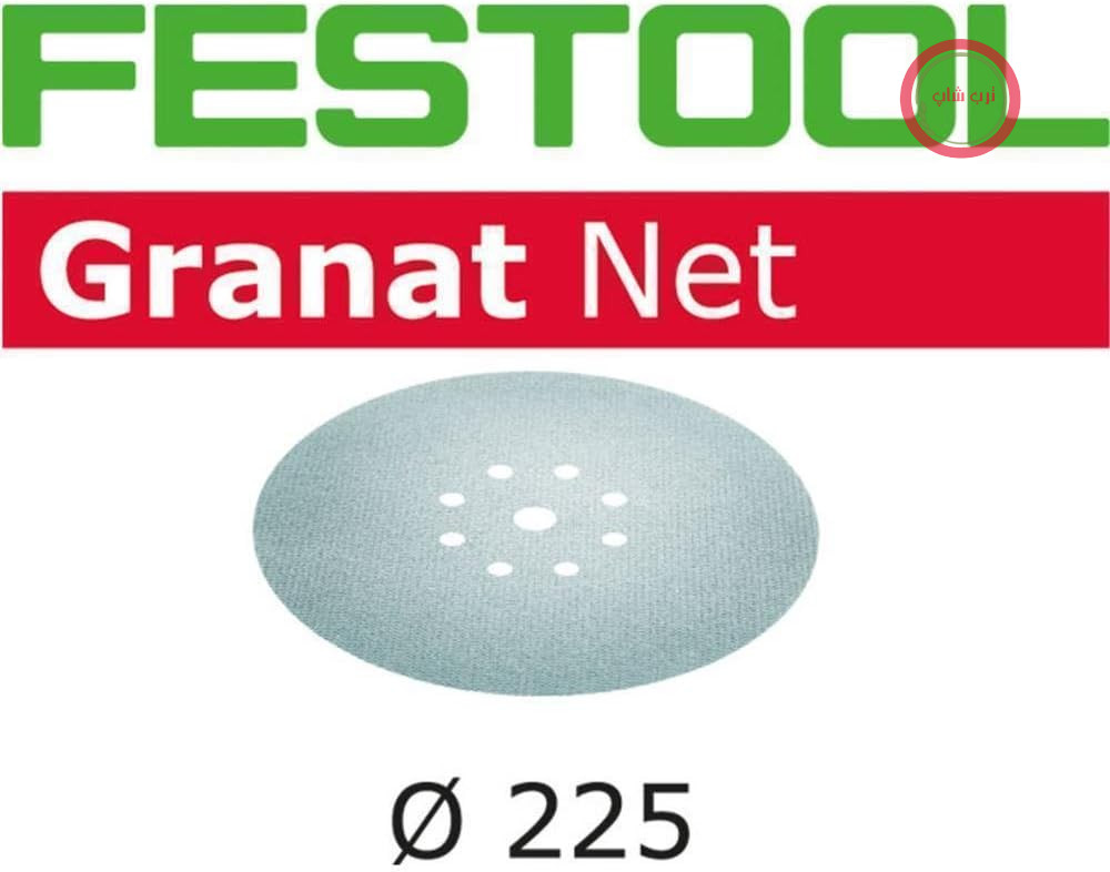 ساینده توری مشبک گارنت Festool STF D225 P150 GR NET/25 کد 203315