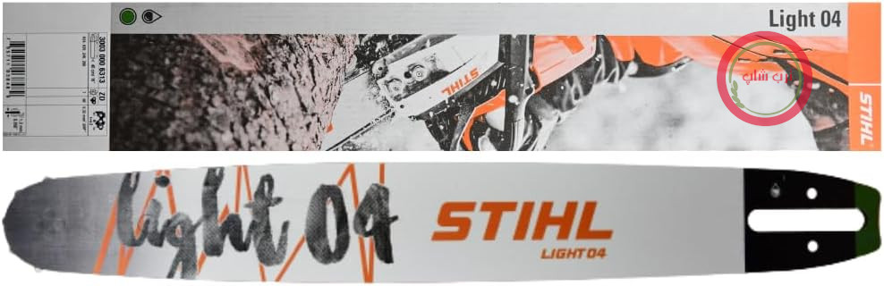 طول میله راهنما Stihl 30030007713