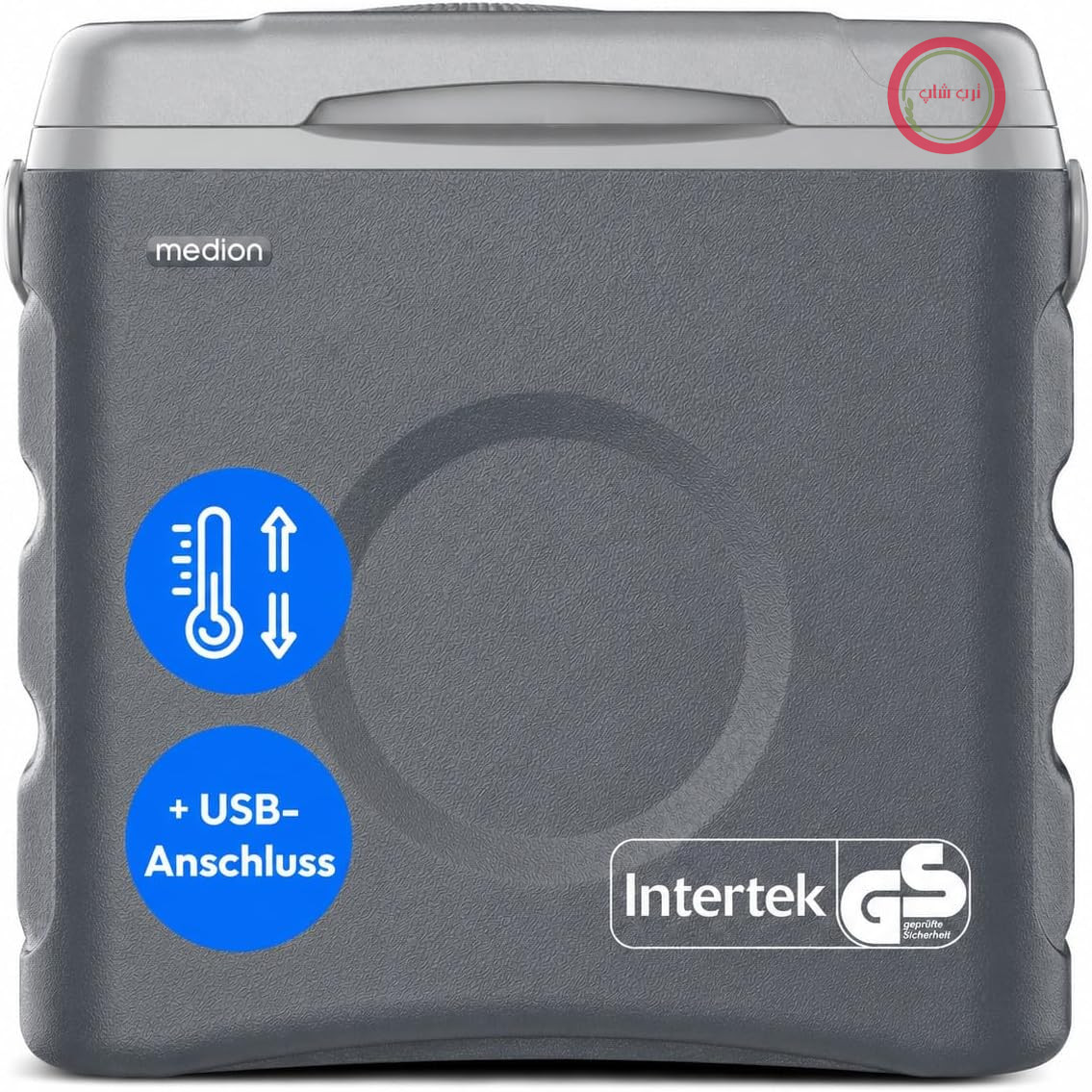 کولر قابل حمل ترموالکتریک MEDION (ظرفیت ناخالص 35 لیتر، عملکرد خنک کننده و گرم کننده، فندک سیگار 12 ولت، اتصال برق 230 ولت، USB 5 ولت - منبع تغذیه، برای ماشین، قایق و کمپینگ، MD370030) خاکستری