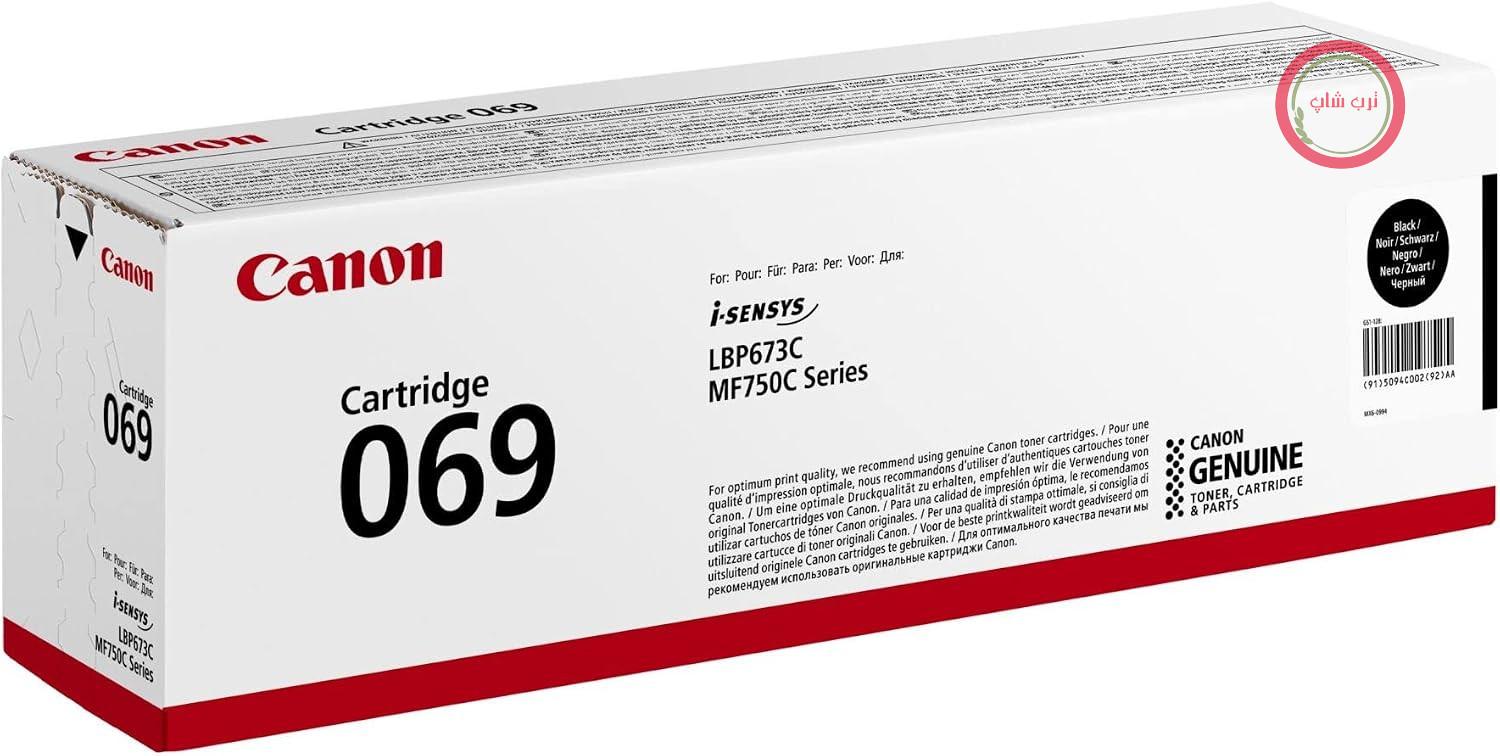کارتریج تونر کانن 069 مشکی - اورجینال - جعبه - مناسب برای پرینترهای i-SENSYS LBP673Cdw، LBP673dw، MF752Cdw، MF754Cdw