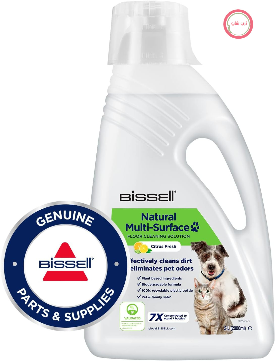 پاک کننده چند منظوره سطوح حیوانات خانگی BISSELL Natural، 2 لیتر، 31221