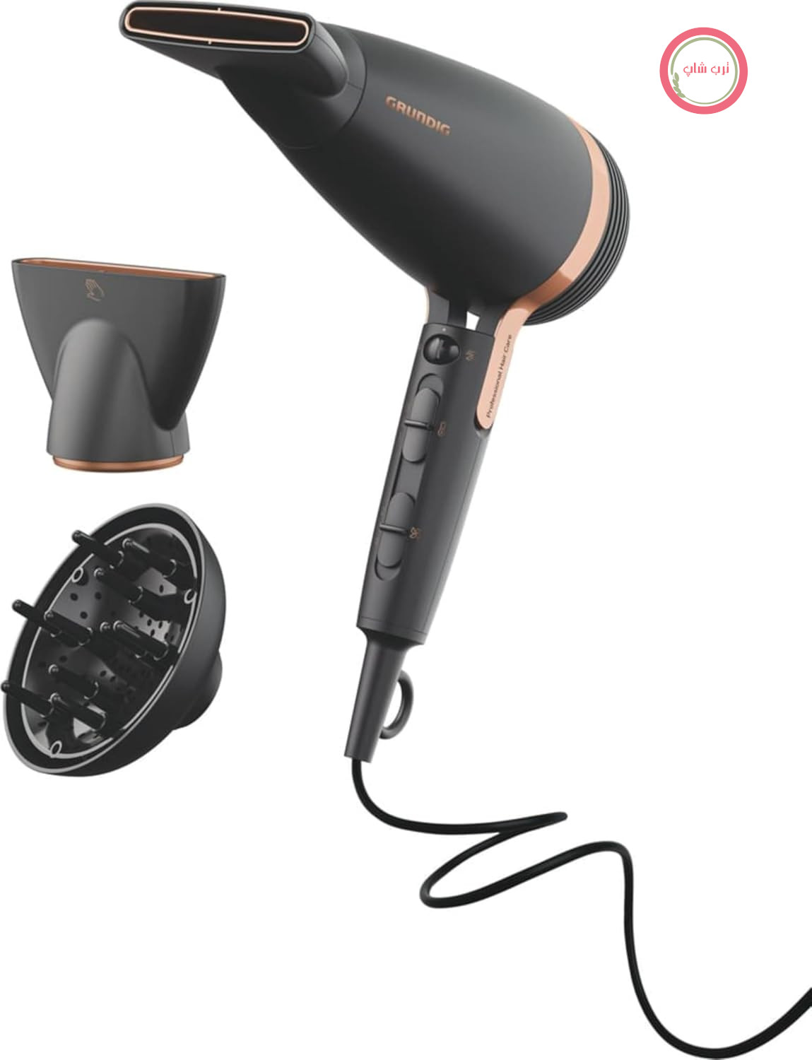 سشوار Grundig - HD 8080 - قدرت 2300 وات - عملکرد یونی، مراقبت سرامیکی، حسگر هوشمند - موتور AC حرفه‌ای، کول شات، حالت توربو - کابل 3 متری مشکی/رزگلد