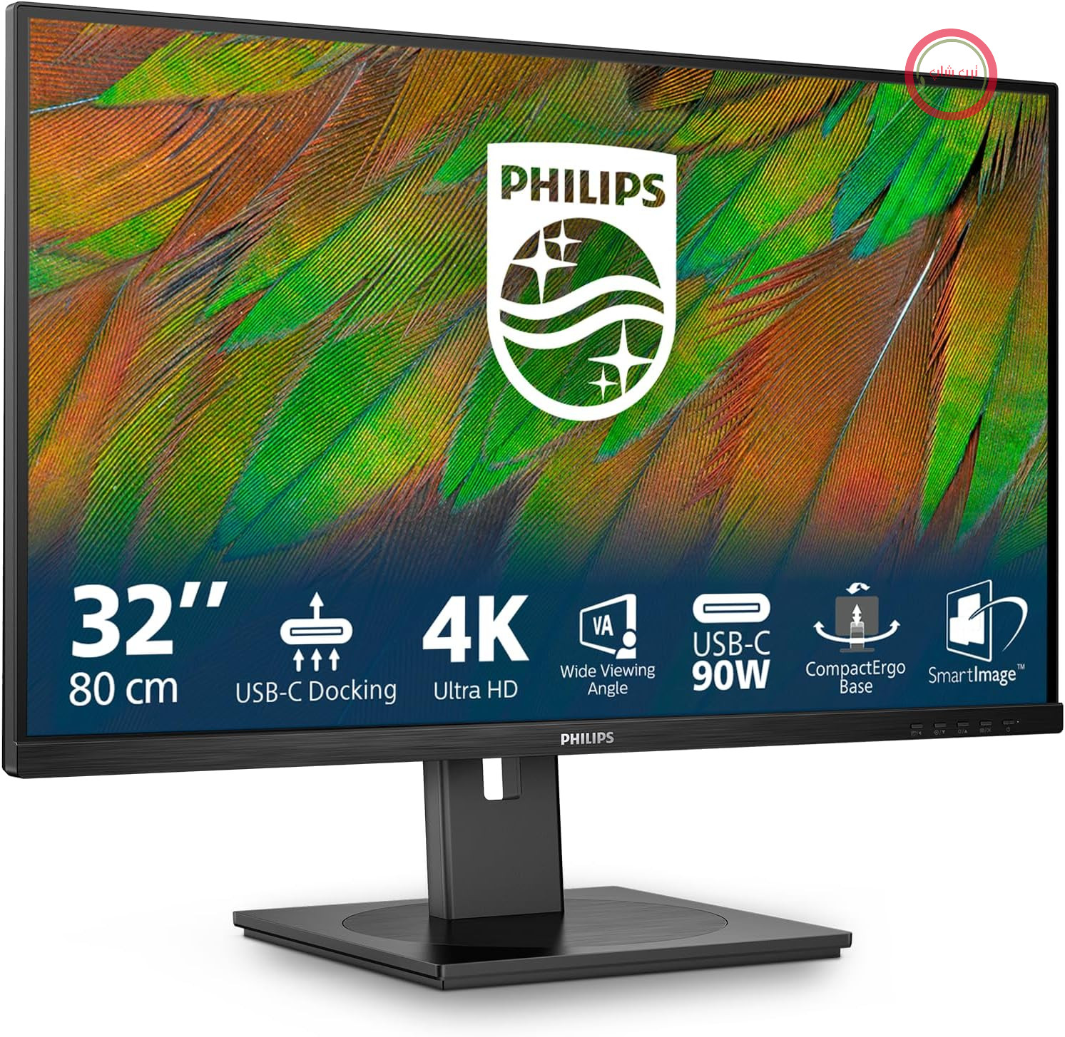 مانیتور فیلیپس 32B1U3900 - مانیتور 32 اینچی UHD، قابلیت تنظیم ارتفاع، بلندگوها (3840x2160، 60 هرتز، HDMI، DisplayPort، USB-C (90W PD)، هاب USB، RJ45) مشکی