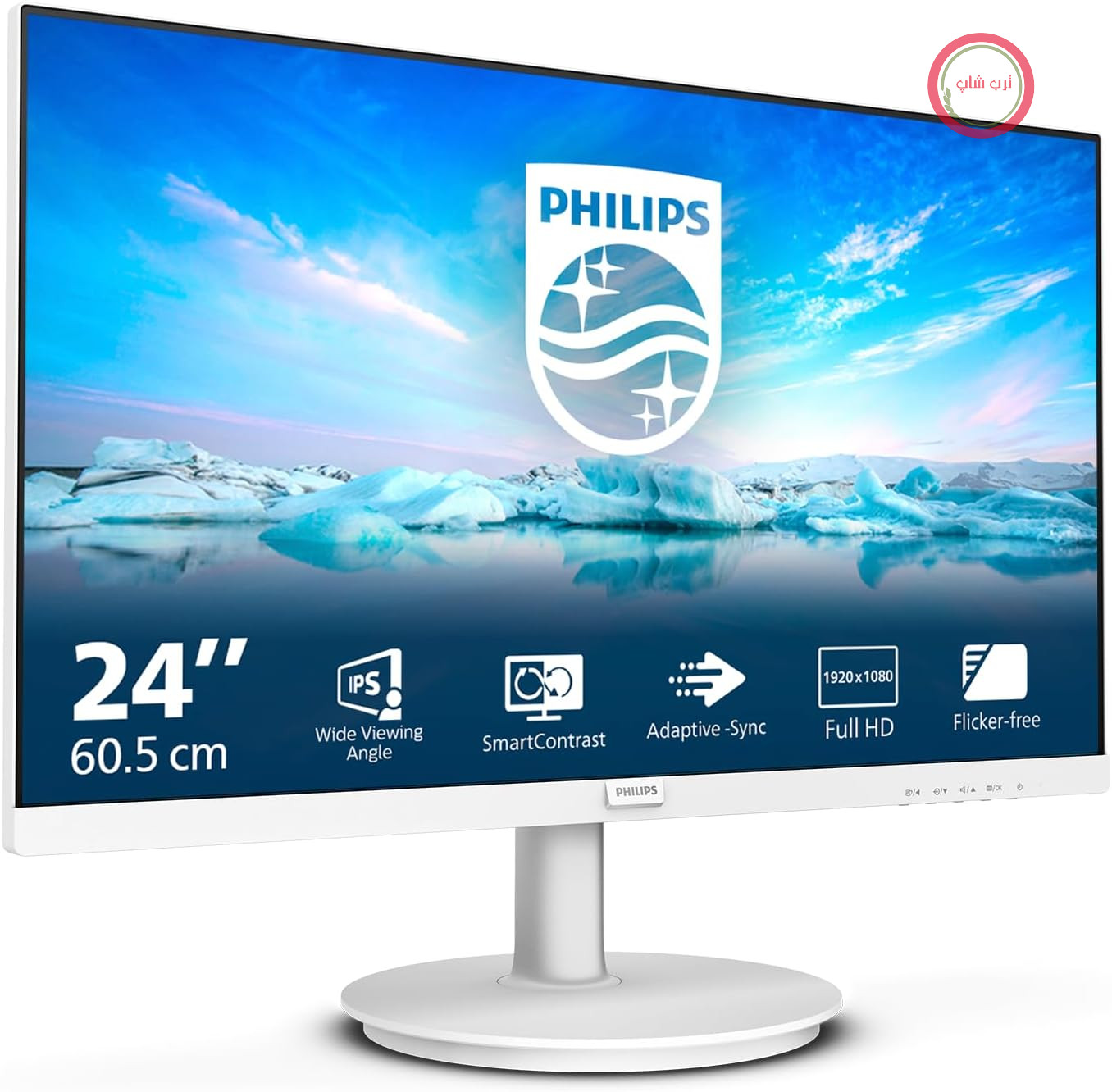 مانیتور ۲۴ اینچی فیلیپس ۲۴۱V8AW با کیفیت Full HD، بلندگوهای داخلی، بدون سوسو زدن (۱۹۲۰x۱۰۸۰، ۷۵ هرتز، VGA، HDMI) سفید
