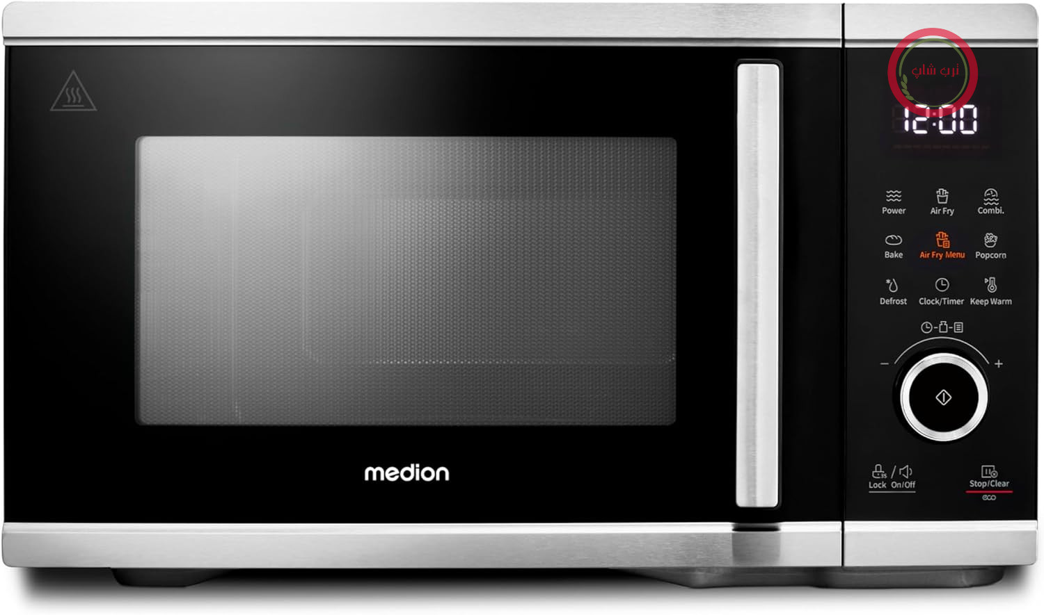 مایکروویو MEDION با قابلیت سرخ کردن با هوای گرم (25 لیتر، 1500 وات هوای گرم، مایکروویو 900 وات، 9 برنامه خودکار، دکمه پاپ کورن، قابلیت یخ زدایی، صفحه نمایش LED، MD11499)