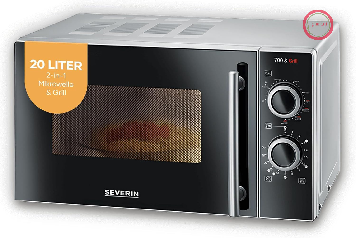 مایکروویو SEVERIN 2 در 1 با گریل 700 وات، فر گریل با 9 برنامه اتوماتیک، مایکروویو با قفسه گریل و صفحه گردان، نقره‌ای-مشکی، MW 7771