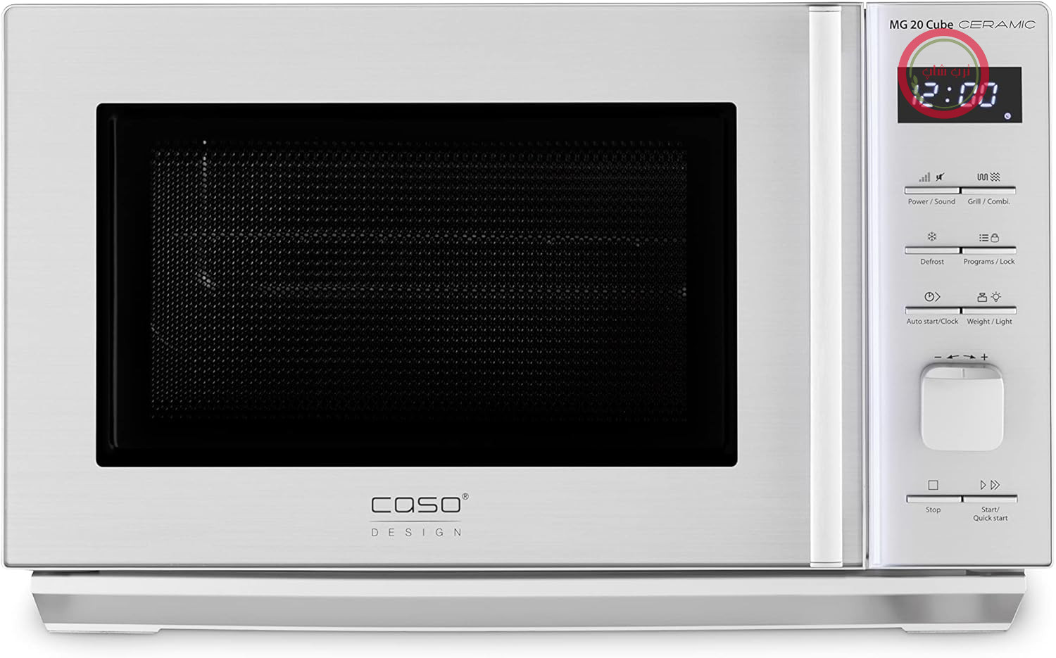 مایکروویو سرامیکی کاسو آلمان CASO MG 20 Cube + گریل با پایه سرامیکی، بدون نیاز به صفحه گردان