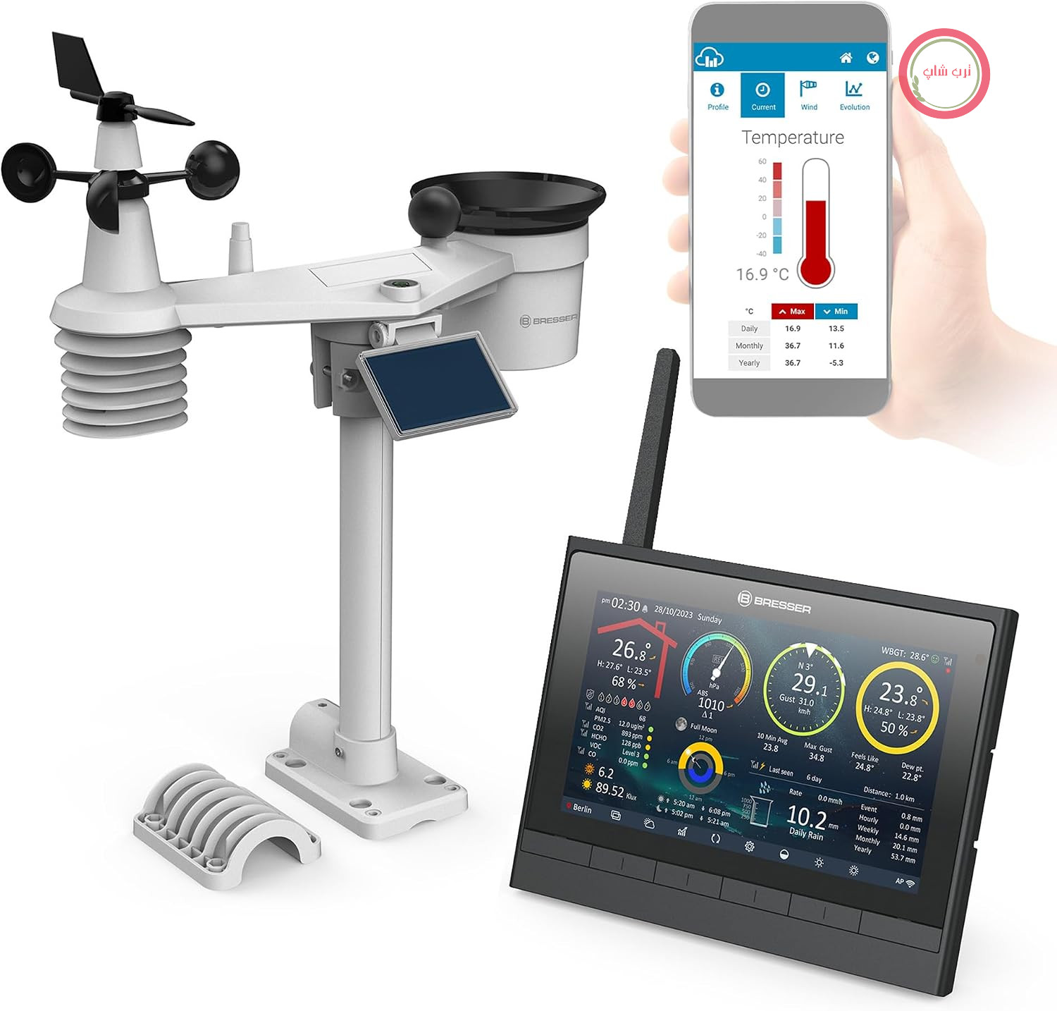 ایستگاه هواشناسی Bresser 9-in-1 MeteoChamp HD Wi-Fi با حسگر چندگانه خورشیدی، نشانگر کیفیت هوا، شاخص استرس گرمایی، ذخیره‌سازی داده‌ها | دما، رطوبت، باران‌سنج، بادسنج، پیش‌بینی آب و هوای 14 روزه، اپلیکیشن، WBGT
