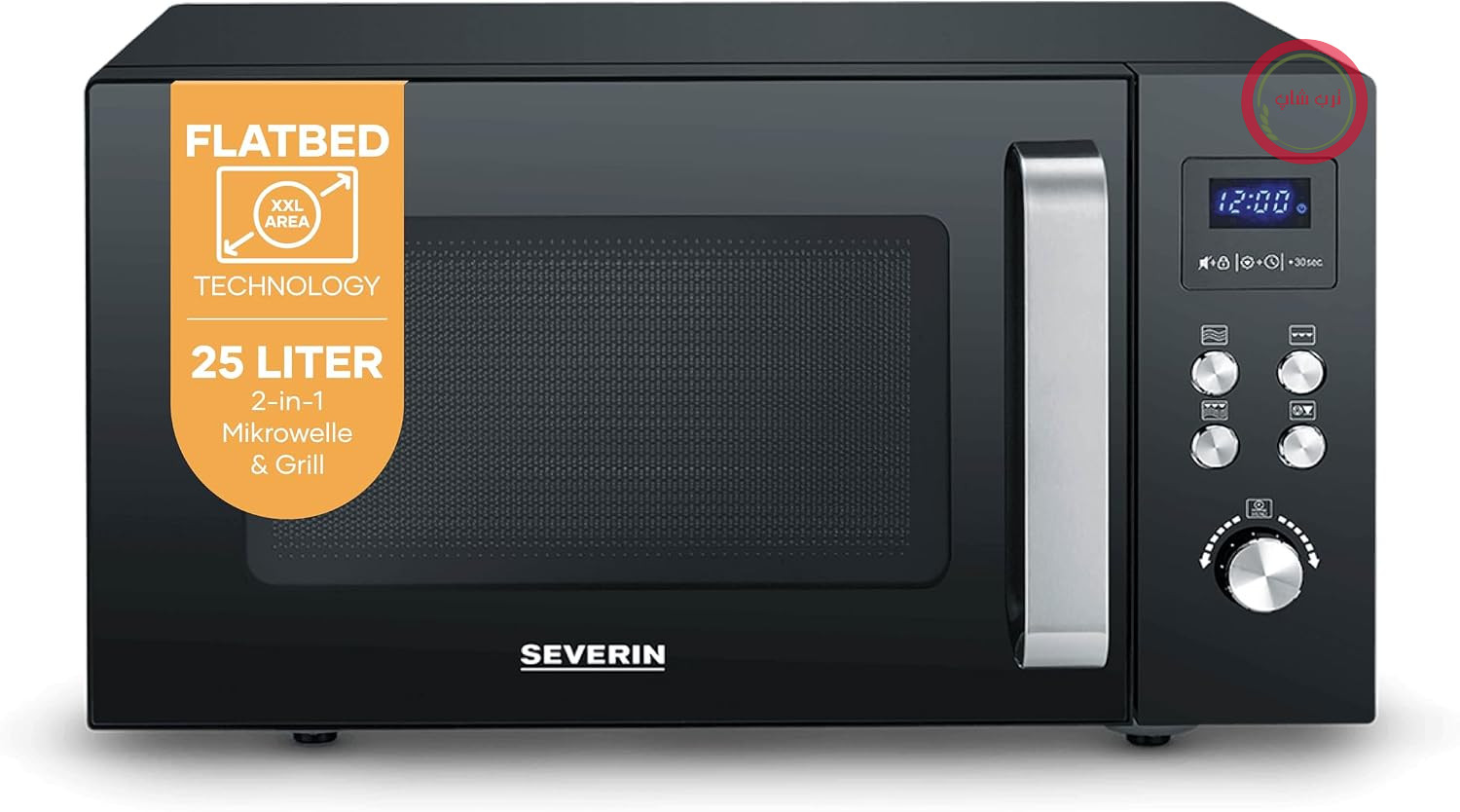 مایکروویو دو در یک Severin با پایه شیشه‌ای و گریل، صفحه تخت (حفره کم عمق برای غذاهای بزرگ)، برای یخ‌زدایی و گرم کردن، مایکروویو با فضای قابل استفاده بزرگ، مشکی، استیل ضد زنگ، MW 7763