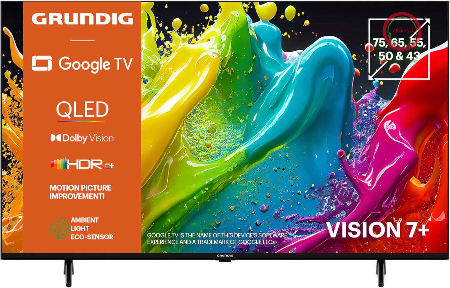 تلویزیون QLED 55 اینچی (139 سانتی‌متری) GRUNDIG 55 VOE 84 Q، VPI 1800، گوگل تی‌وی، 4K UHD، دالبی ویژن، HDR10+، بهبود تصویر متحرک، کروم‌کست داخلی، بلوتوث، تلویزیون هوشمند، مشکی
