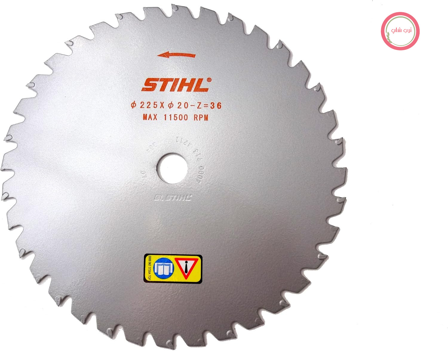 تیغه اره گرد Stihl 40007134211 MZ 200-22، چند رنگ