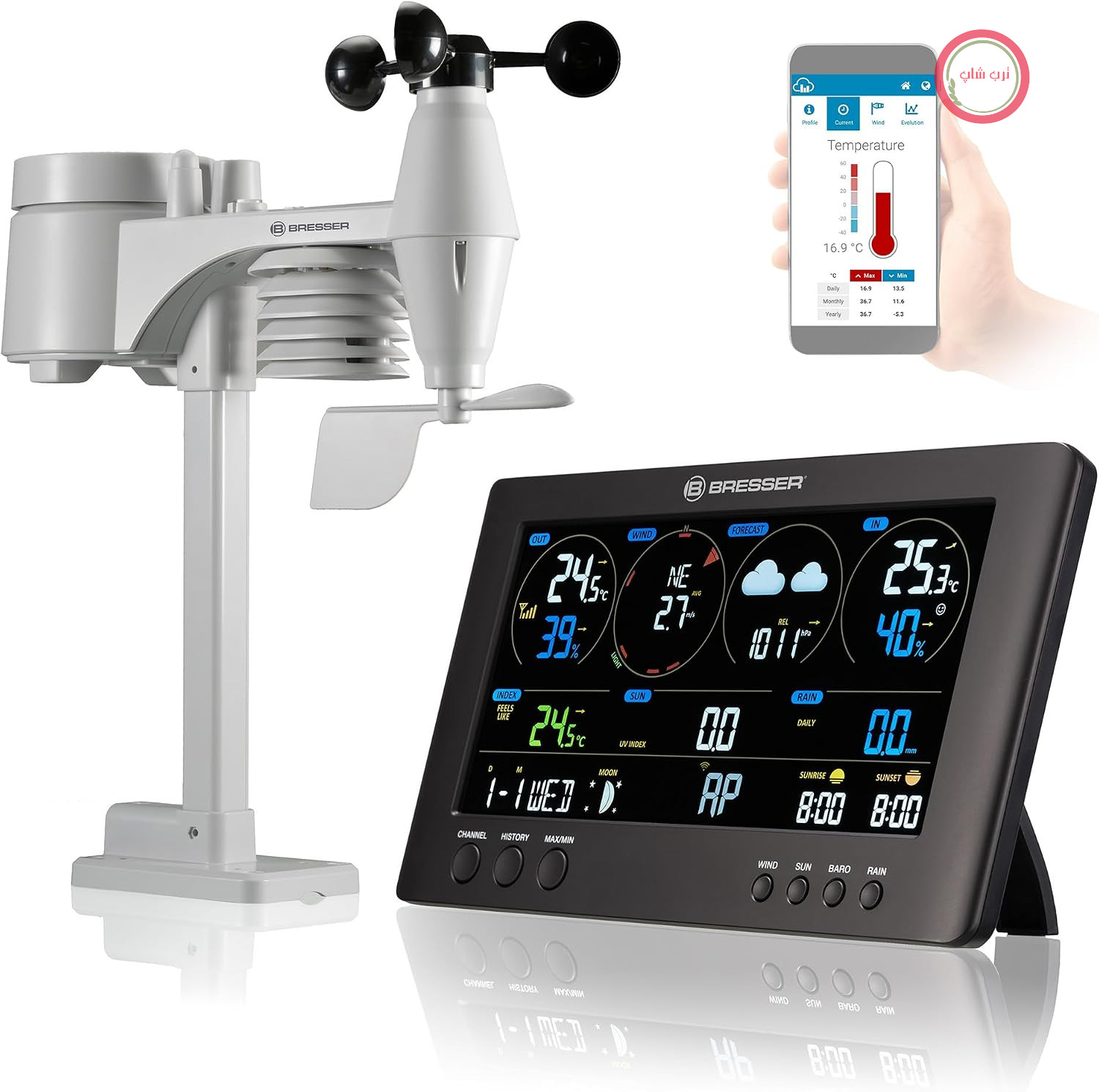 ایستگاه هواشناسی بی‌سیم Bresser 7002586 با سنسور فضای باز ClearView Weather Center با Wi-Fi و سنسور حرفه‌ای 7 در 1 برای باد، رطوبت، دما، بارندگی، سطح اشعه ماوراء بنفش و شدت نور، مشکی