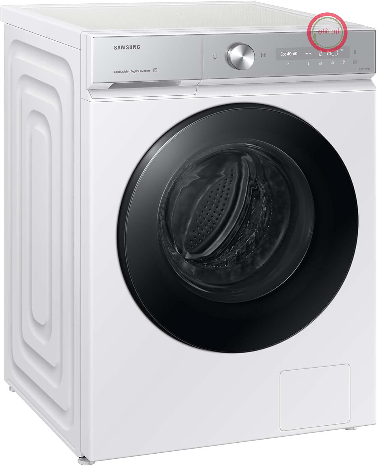ماشین لباسشویی سامسونگ مدل WW11DB8B95GHU2، 11 کیلوگرم، کلاس بهره‌وری انرژی: A (-40%)