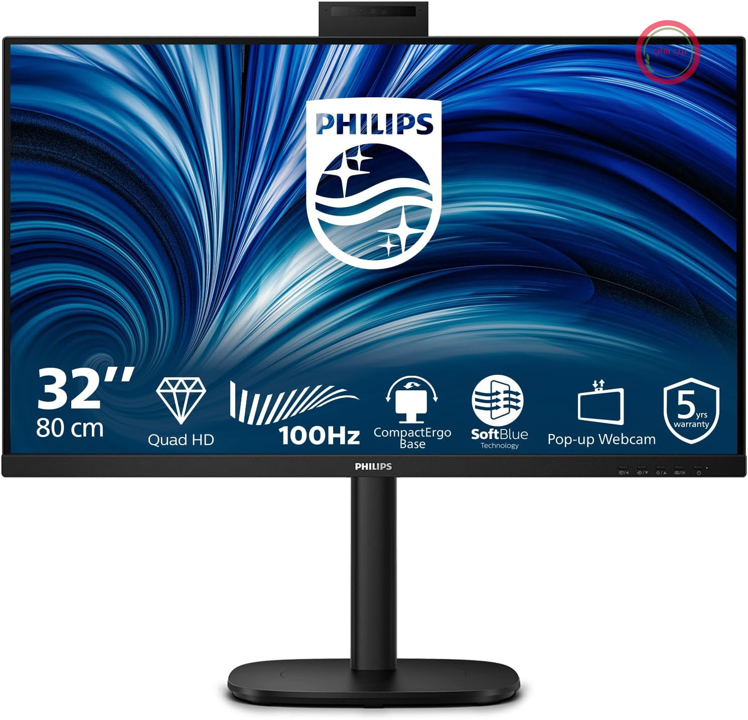 مانیتور 31.5 اینچی WQHD فیلیپس مدل 32B2U3601H، 100 هرتز، پنل IPS، زمان پاسخگویی 4 میلی‌ثانیه، همگام‌سازی تطبیقی، تنظیم ارتفاع، بلندگوها، وب‌کم Hello (2560x1440، HDMI 1x 2.0 (2.1 TMDS)، هاب USB DP) مشکی