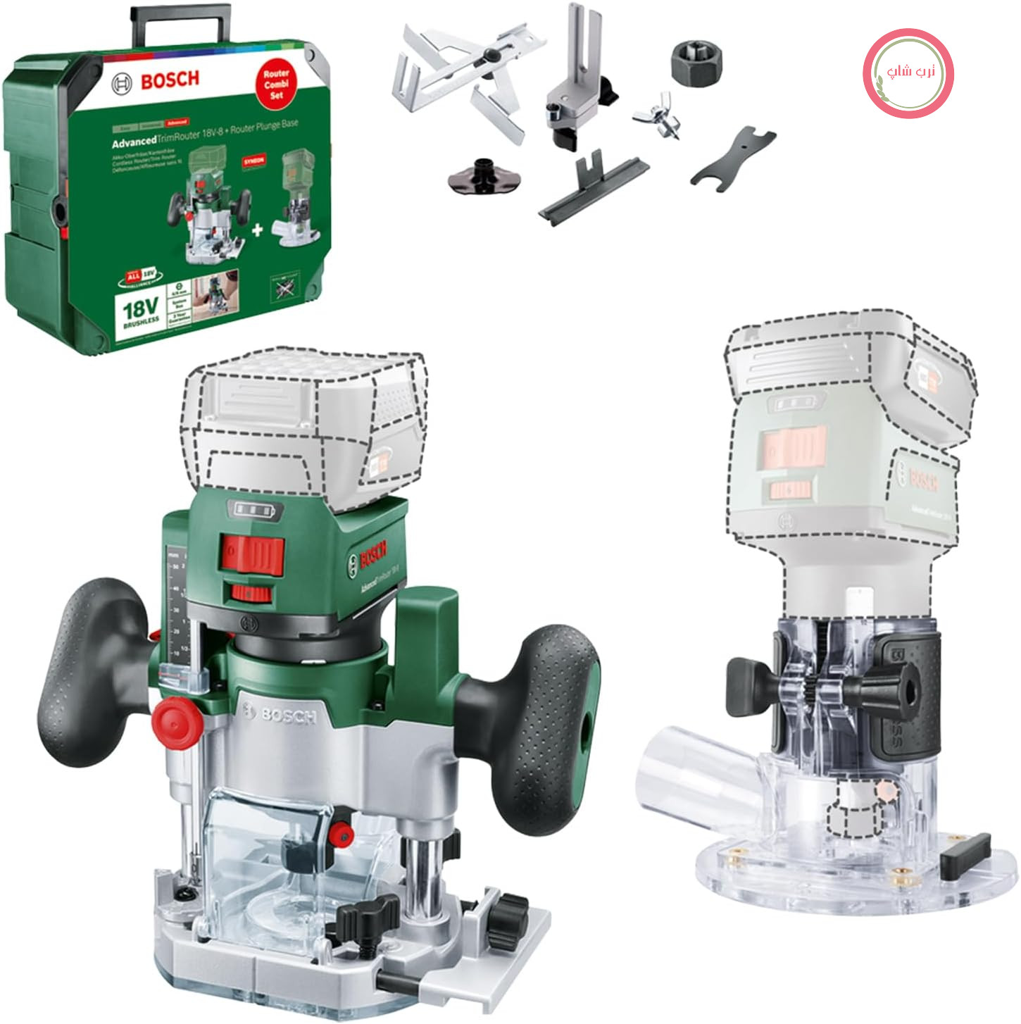 اورفرز و لبه‌زن شارژی بوش آلمان Bosch مدل AdvancedTrimRouter 18V - 8 (برای فرزکاری لبه‌ها، شیارها