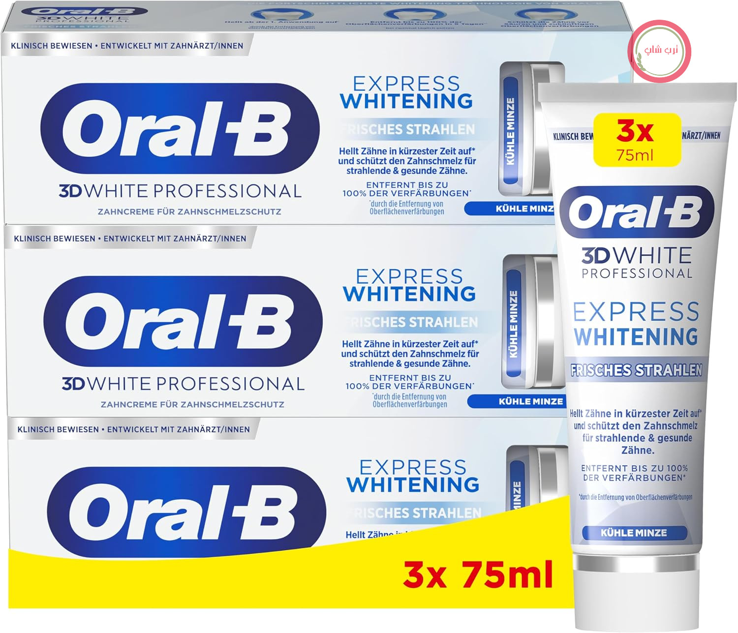 خمیر دندان سفید کننده حرفه ای اورال-بی مدل 3D White، حجم 75 میلی لیتر، 3 عدد