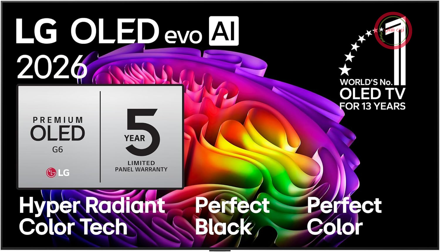 تلویزیون هوشمند OLED evo AI ال‌جی مدل OLED83G68LW با کیفیت 4K UHD و اندازه 83 اینچ (211 سانتی‌متر)