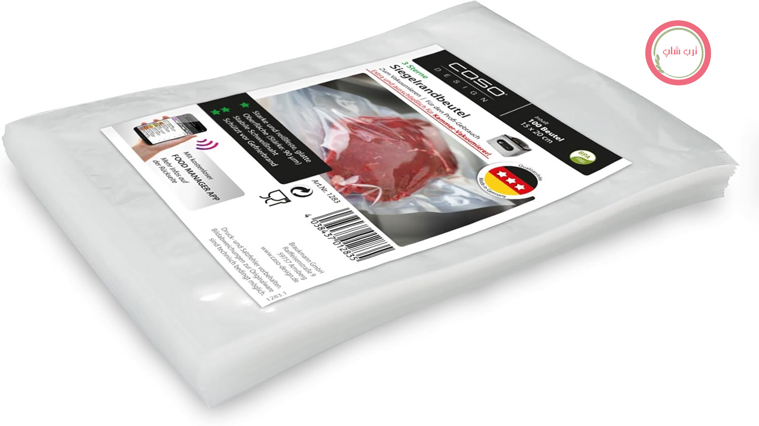 پلاستیک وکیوم کاسو آلمان CASO، ۱۵ در ۲۰ سانتی‌متر، ۹۰ میکرون، بسته ۱۰۰ عددی، فقط برای درزگیرهای